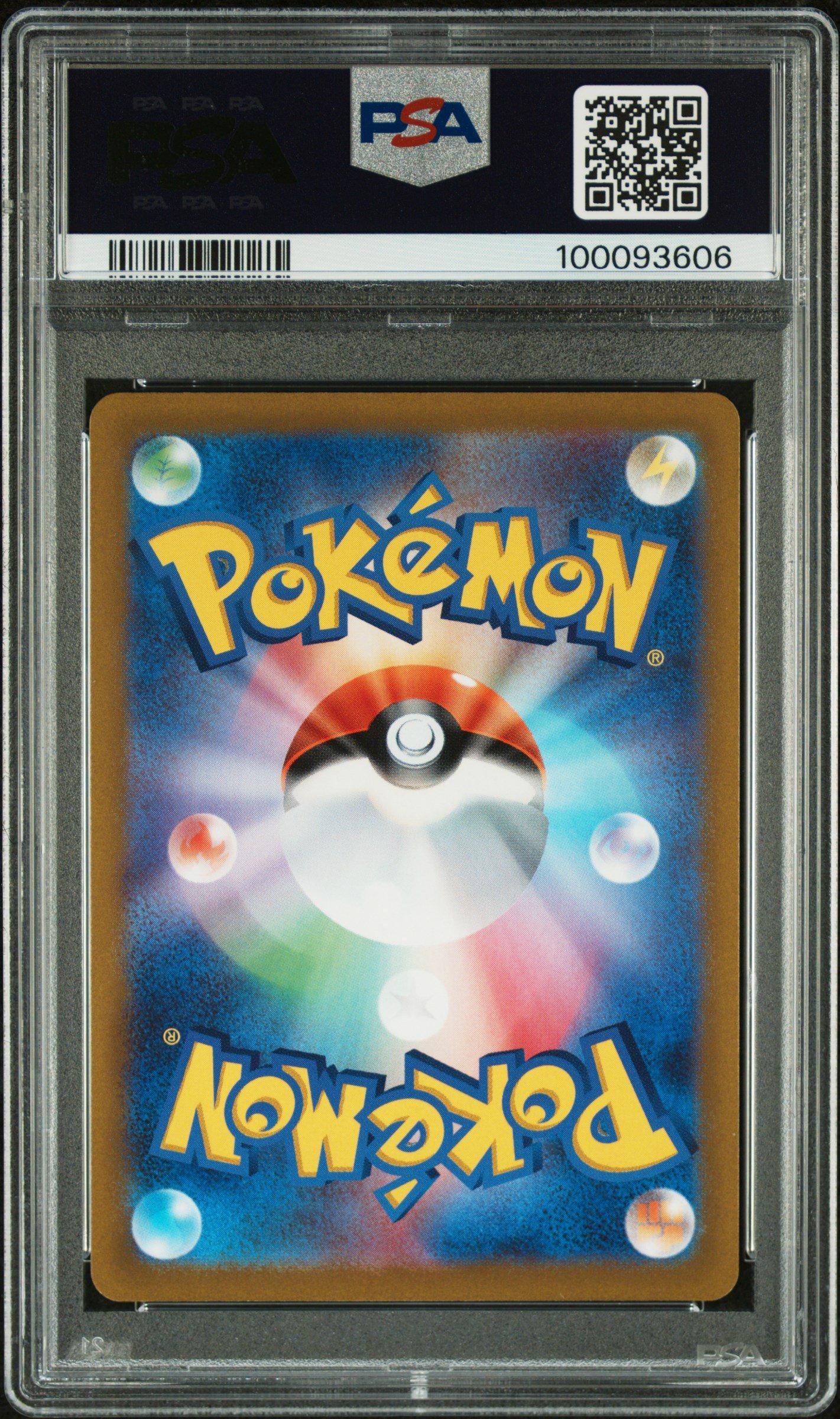 2023 Pokemon Japanese Sv1v-violet Ex 082 Slowpoke Art Rare PSA