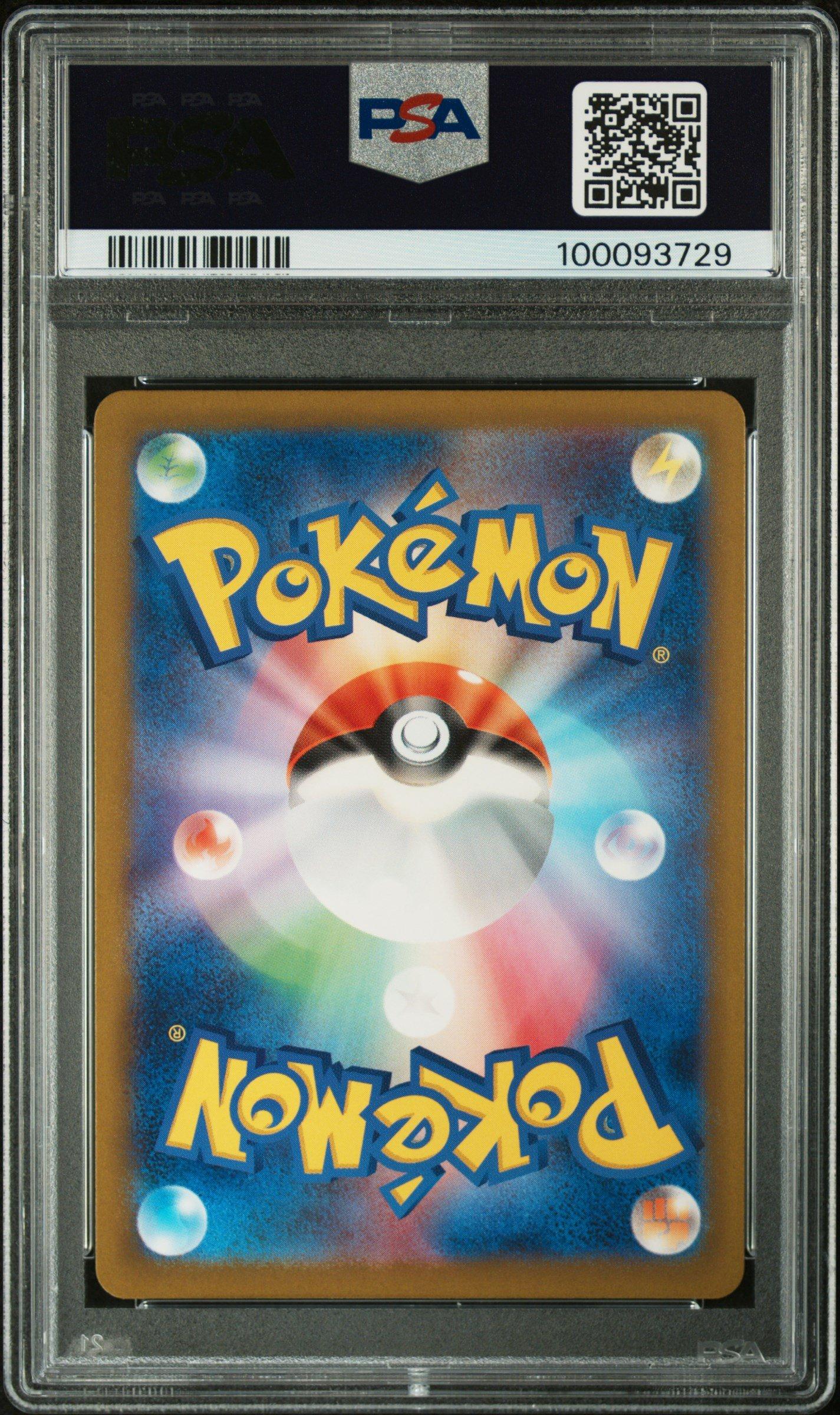 2023 Pokemon Japanese Sv3-ruler Of The Black Flame 110 Ninetales Art Rare PSA