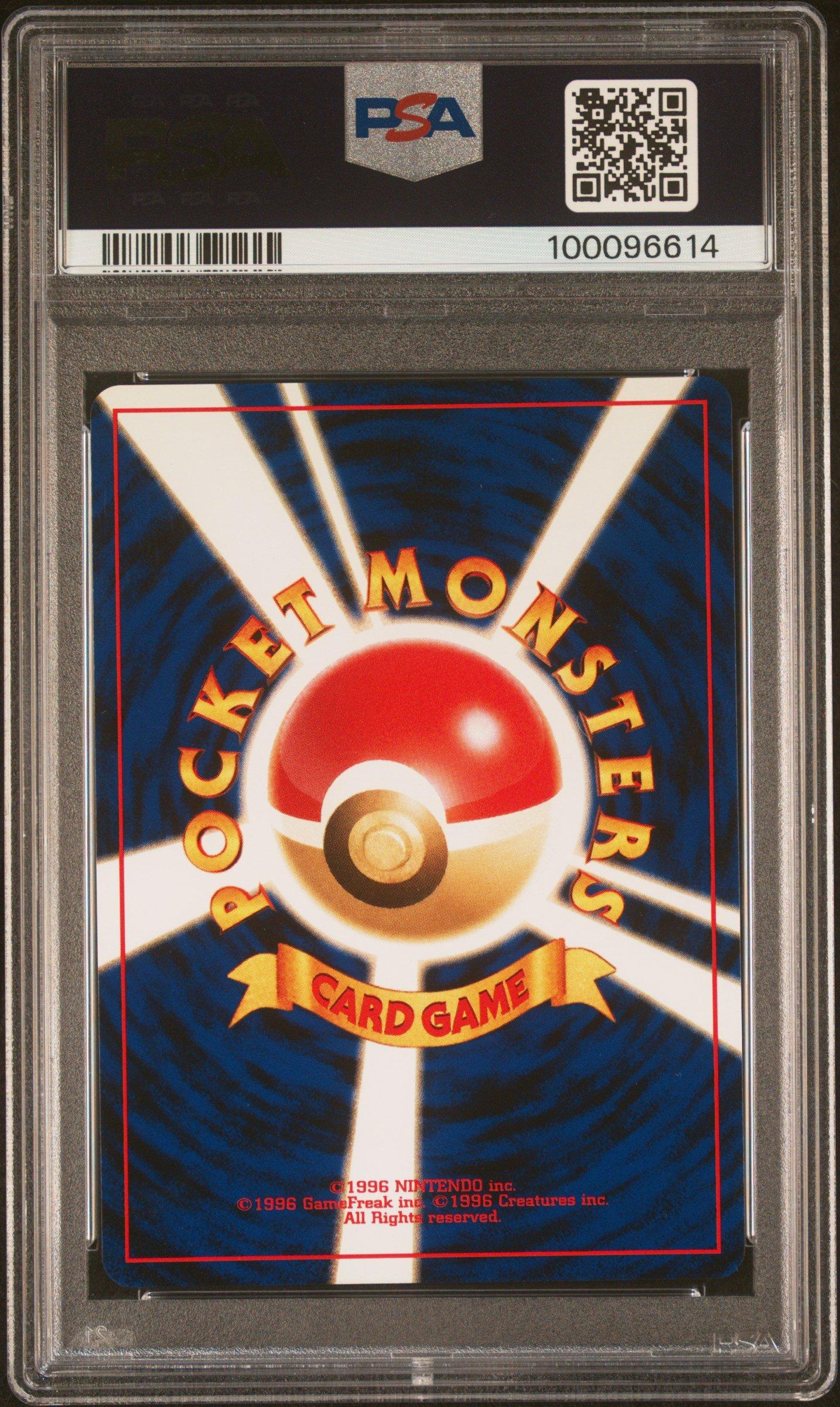 2000 Pokemon Japanese Neo 2 Promo 244 Entei Reverse Foil PSA