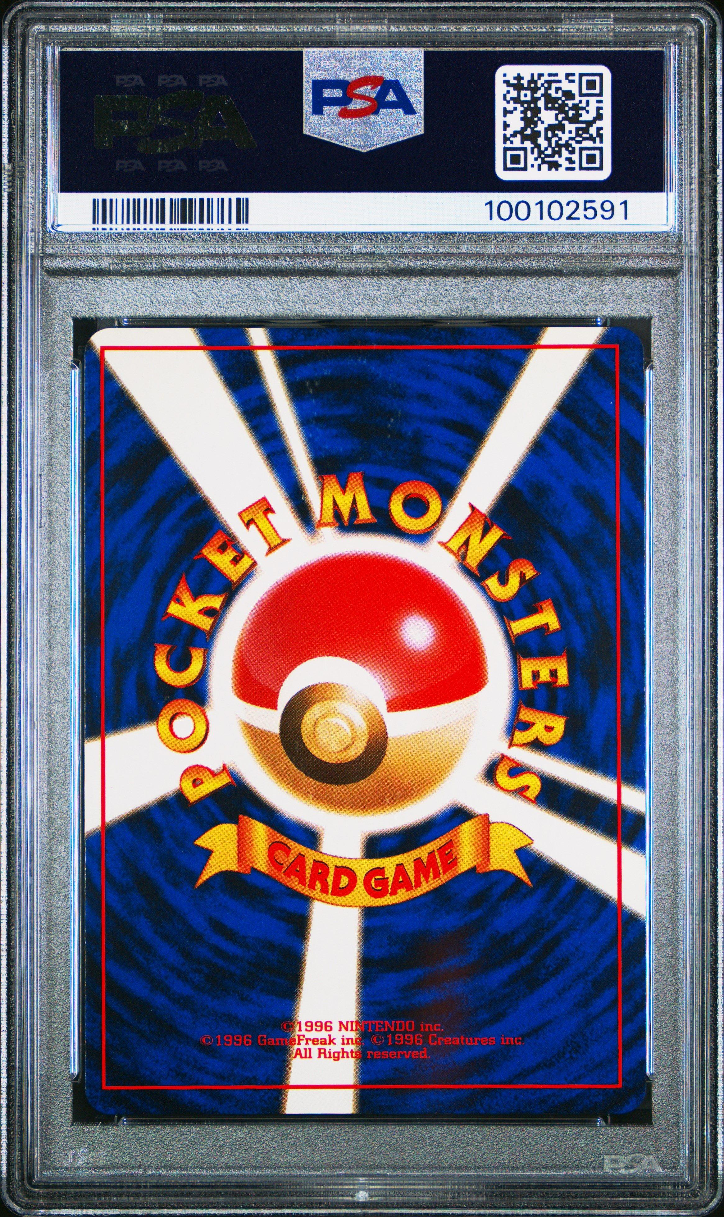 1997 Pokemon Japanese Rocket 110 Dark Weezing-holo PSA