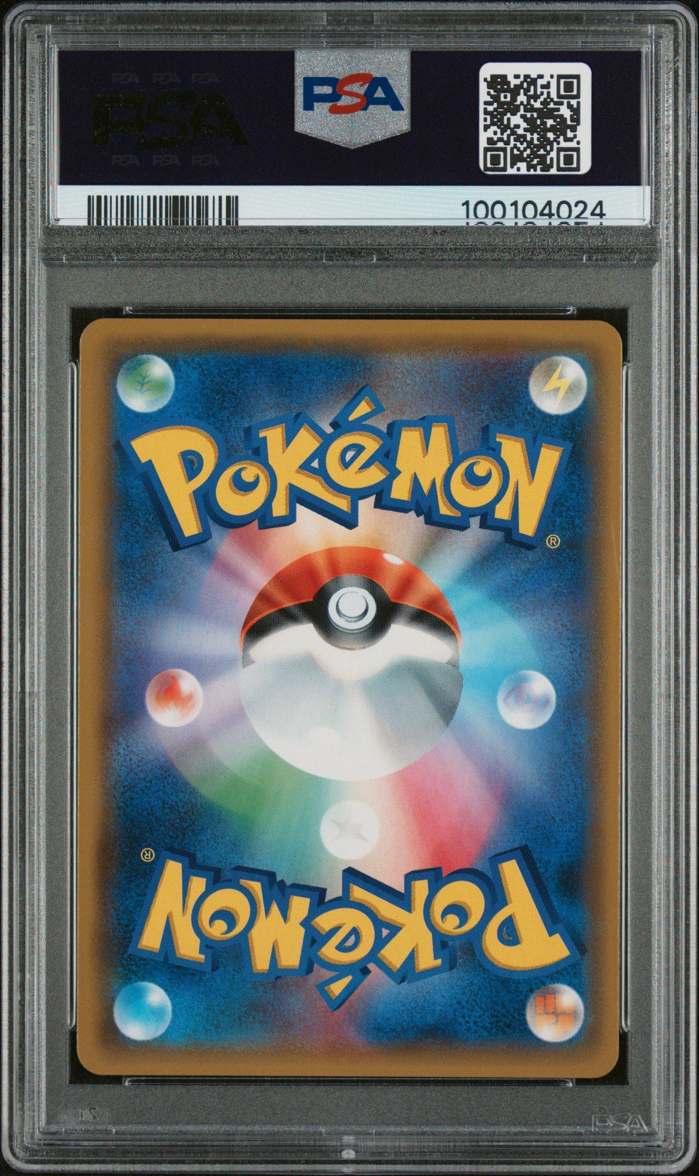 2018 Pokemon Japanese Sun & Moon Tag Bolt 031 Pikachu & Zekrom Gx PSA
