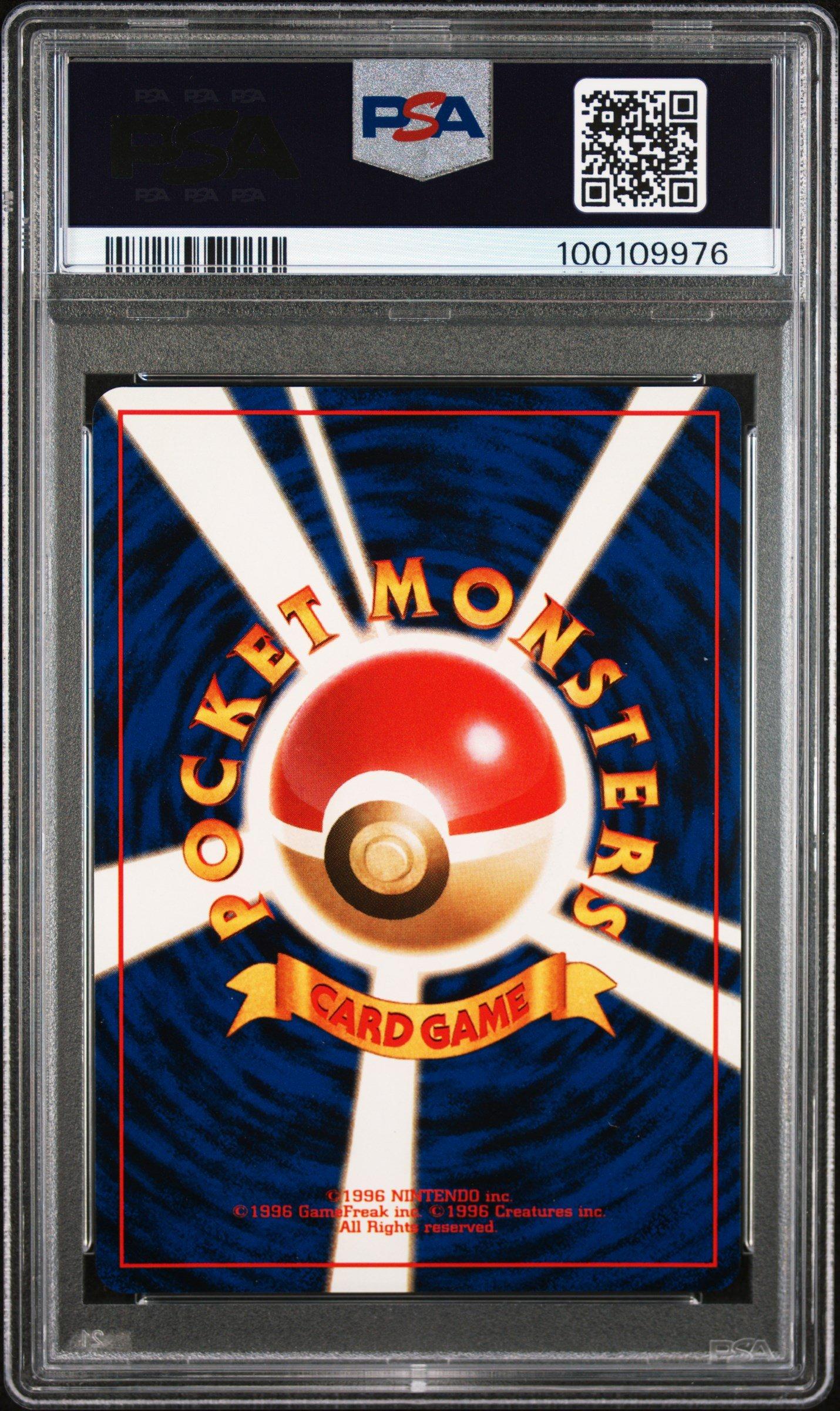 2000 Pokemon Japanese Neo 199 Slowking-holo PSA 9 Graded Card