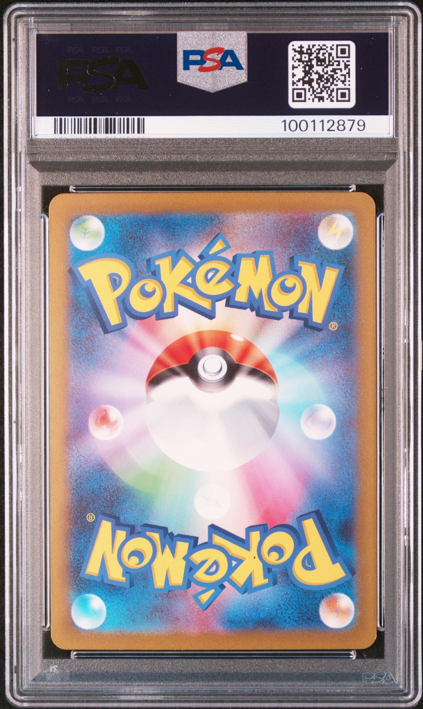 2023 Pokemon Japanese Sv3-ruler Of The Black Flame 125 Charizard Ex Super Rare PSA