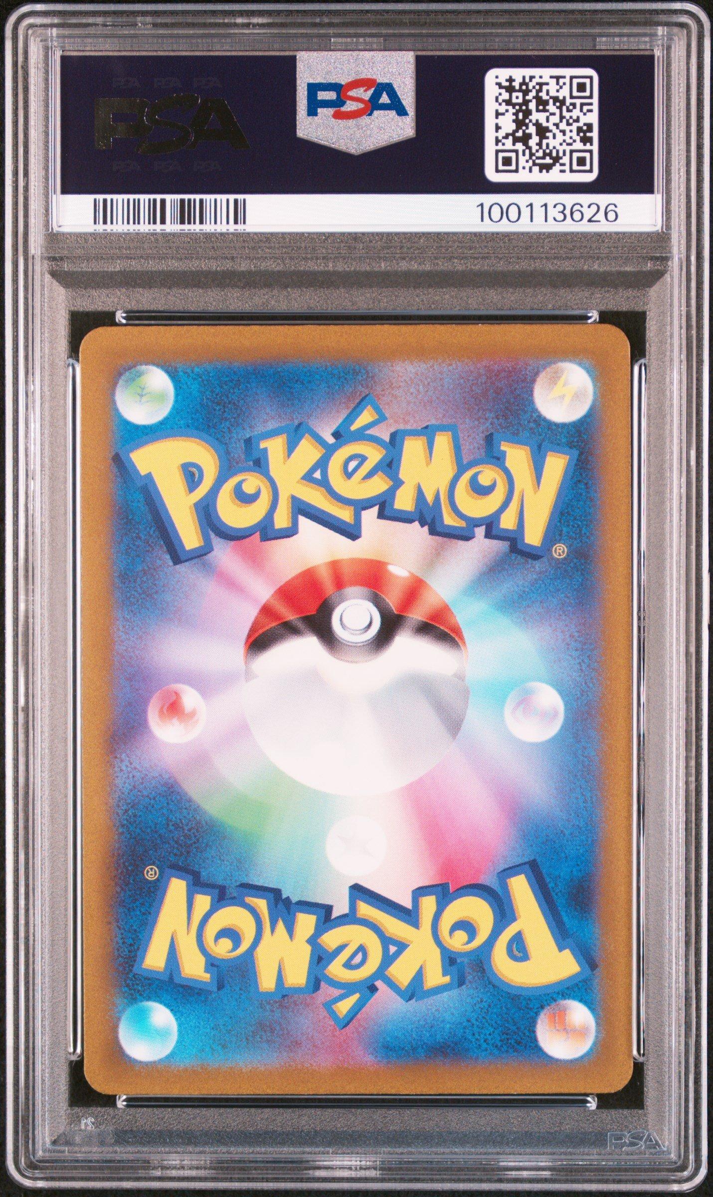2023 Pokemon Japanese Sv1a-triplet Beat 080 Magikarp Art Rare PSA