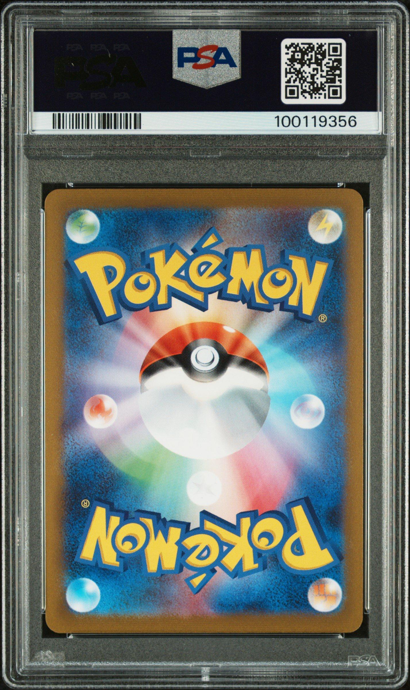 2023 Pokemon Japanese Sv-p Promo 065 Flareon Yu Nagaba X Pokemon Card Game Campaign PSA