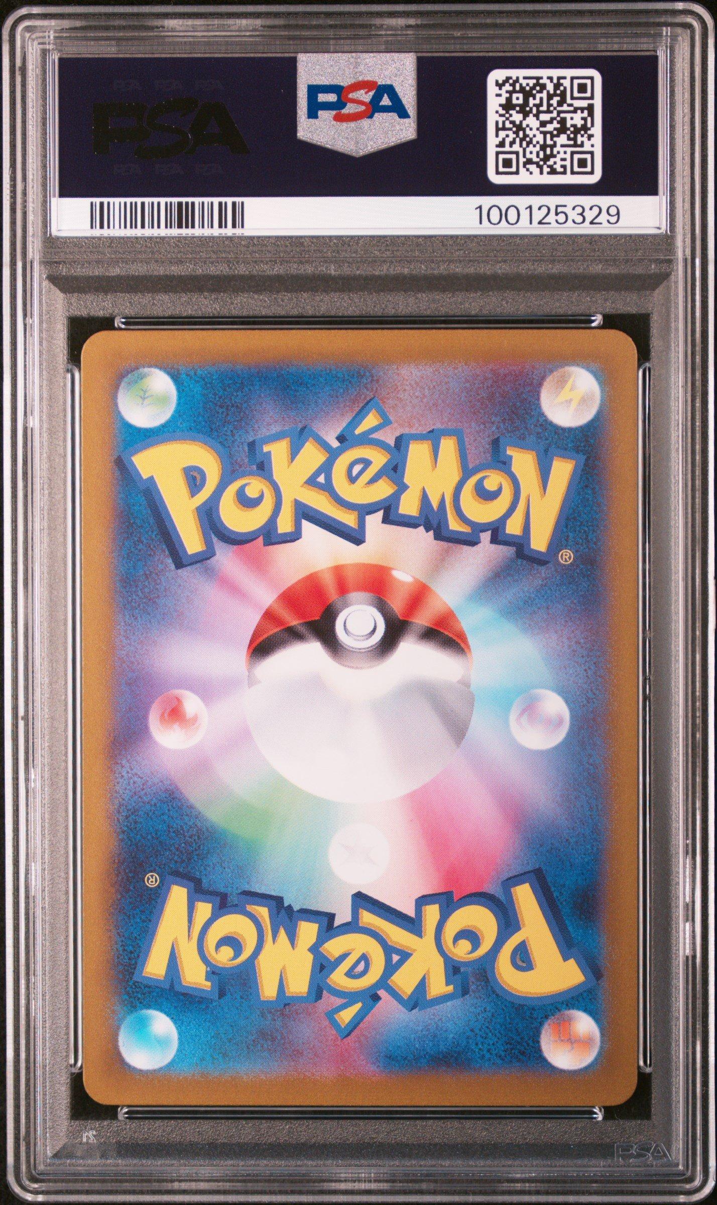 2024 Pokemon Japanese Sv5a-crimson Haze 078 Eevee Art Rare PSA