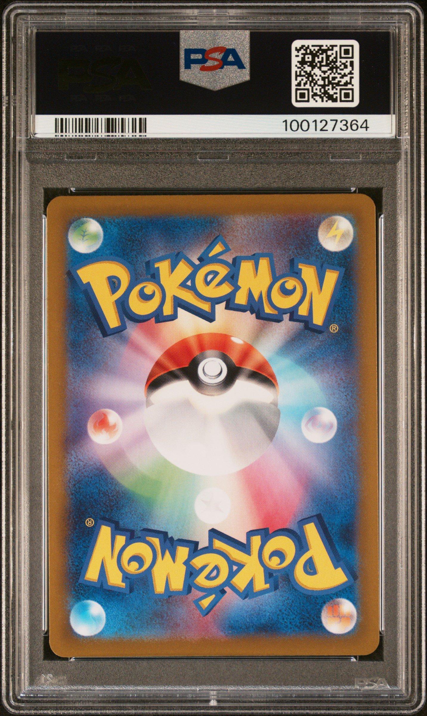 2024 Pokemon Japanese Sv8-super Electric Breaker 115 Phanpy Art Rare PSA 10