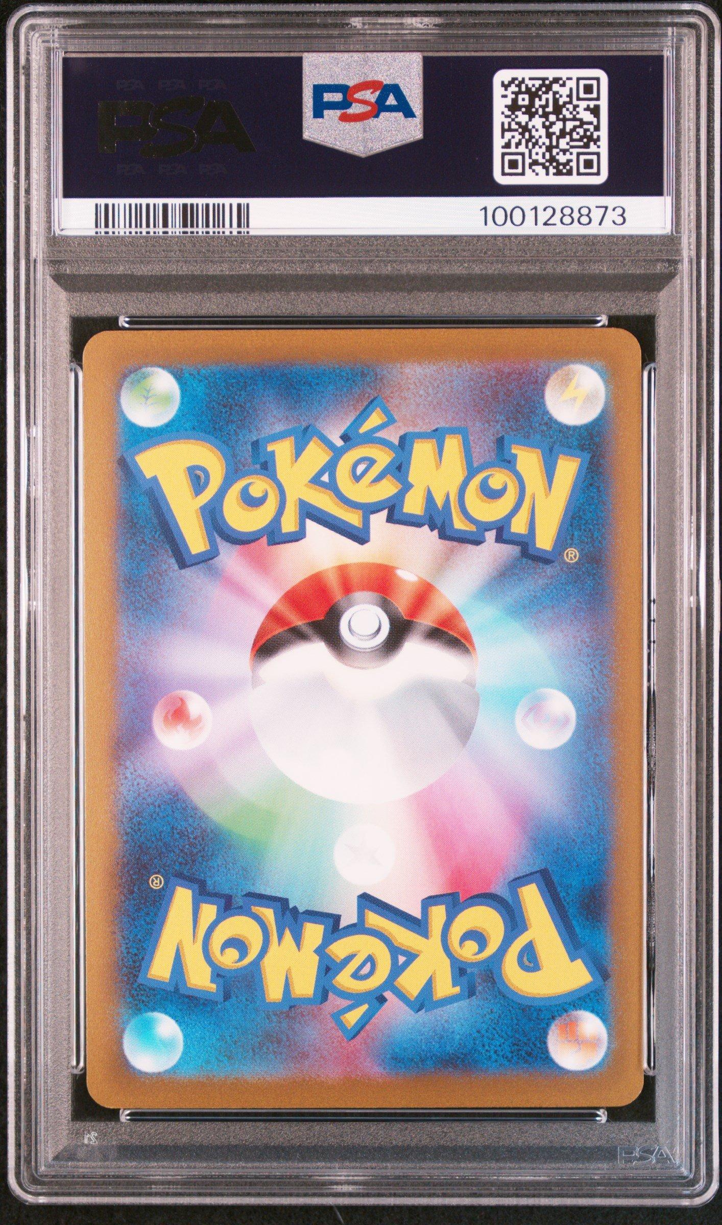 2023 Pokemon Japanese Sv-p Promo 070 Sylveon Yu Nagaba X Pokemon Card Game Campaign PSA