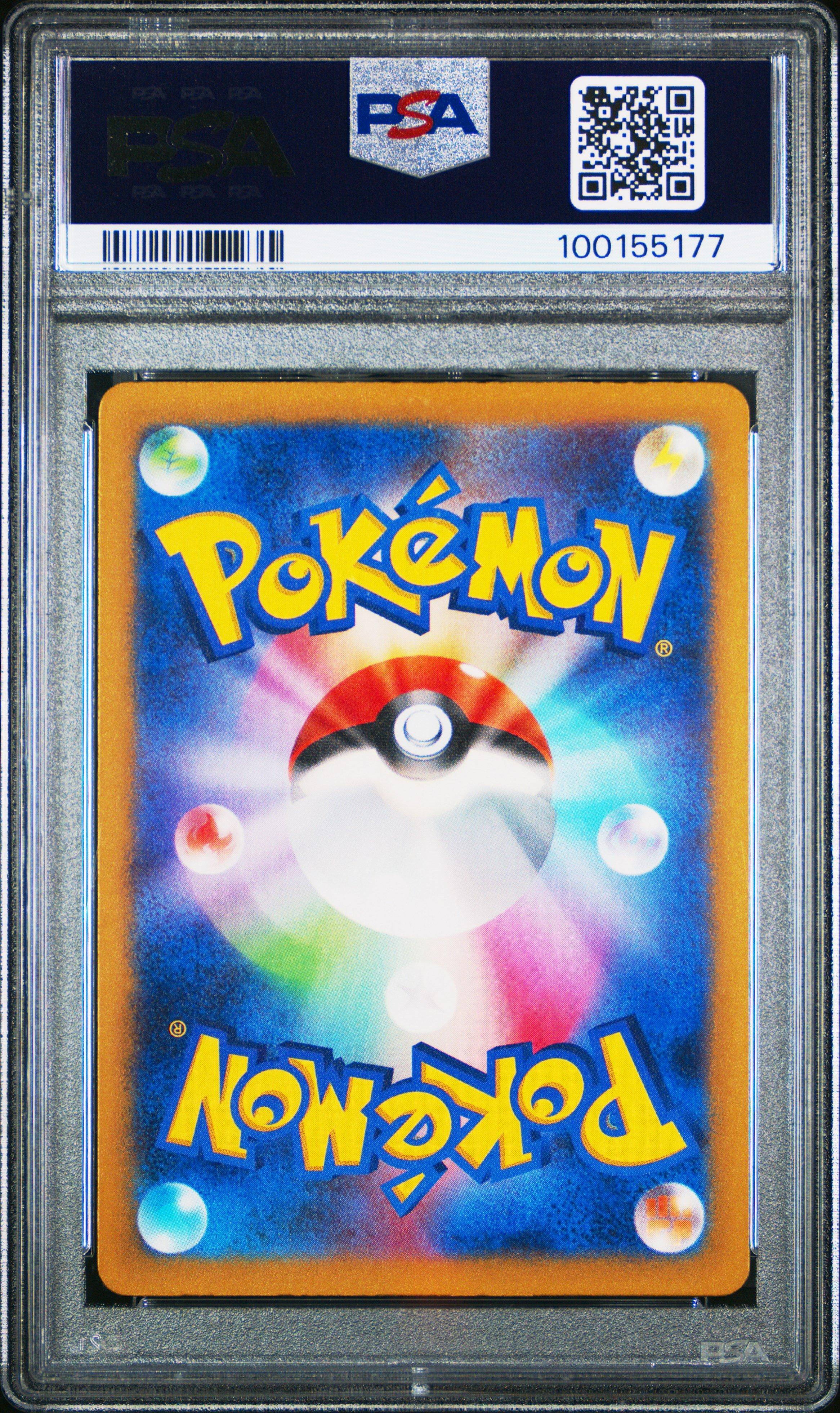 2023 Pokemon Japanese Sv4a-shiny Treasure Ex Charizard Ex PSA