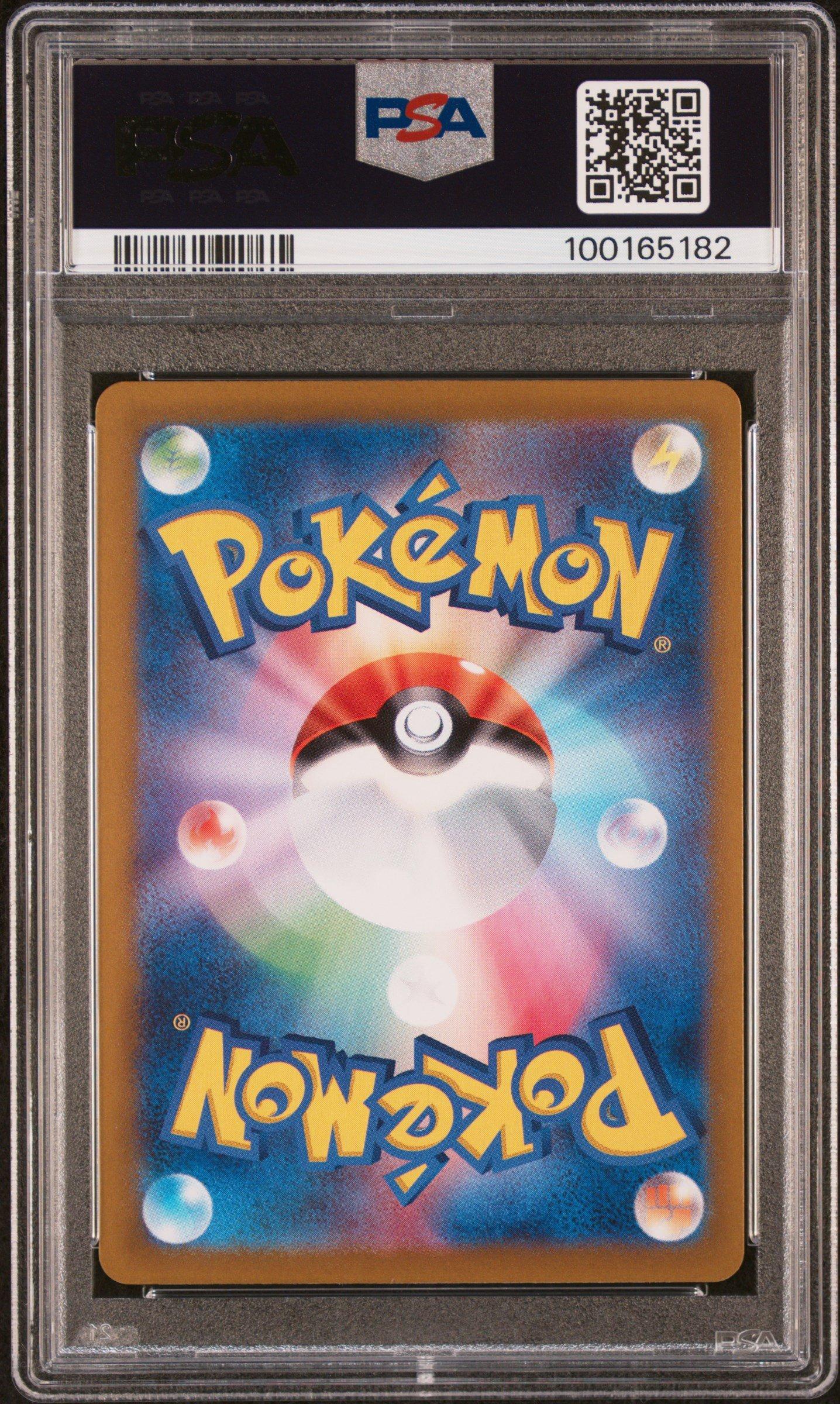 2022 Pokemon Japanese Sword & Shield Lost Abyss 080 Giratina V PSA 10