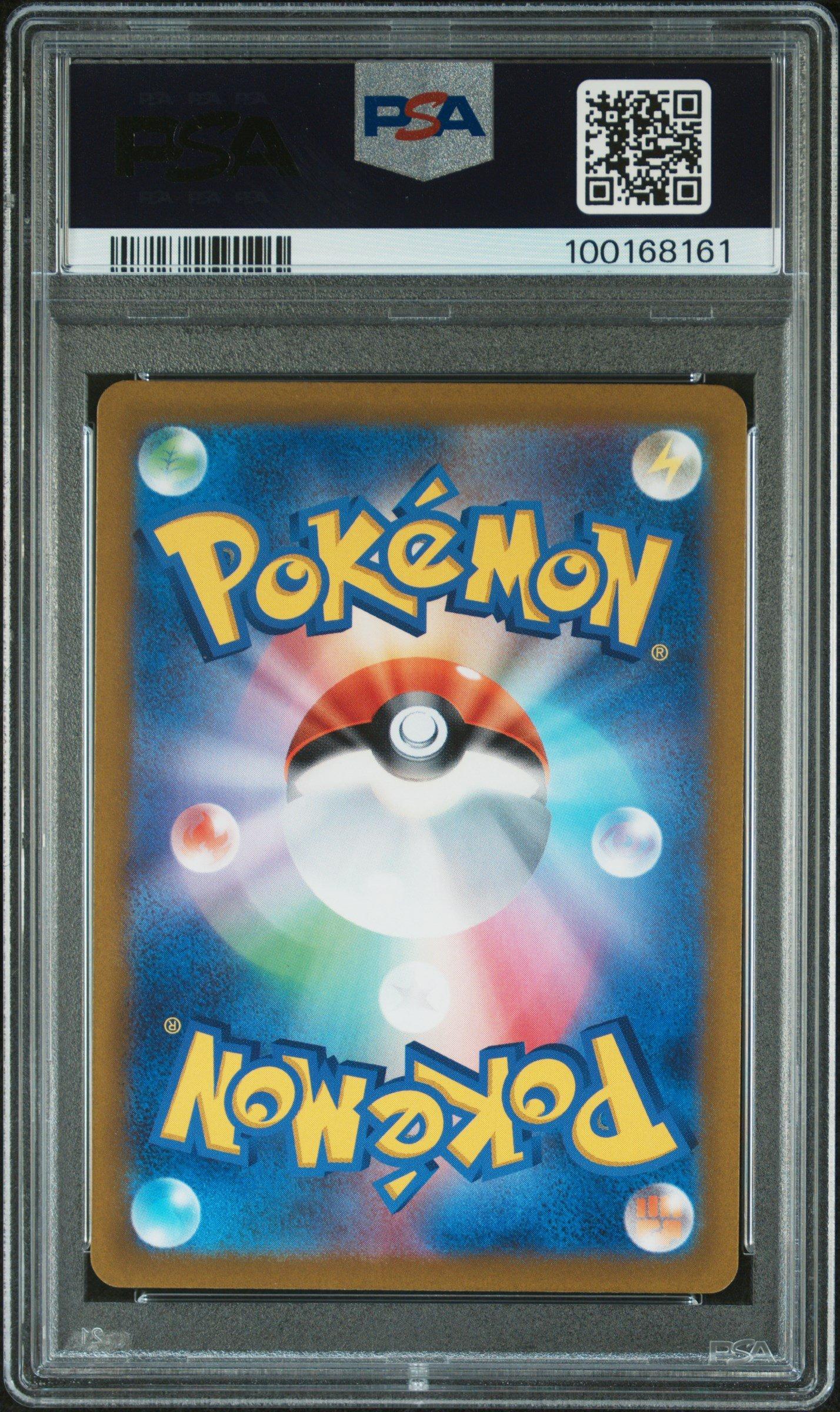 2022 Pokemon Japanese Sword & Shield Vstar Universe 221 Full Art/mewtwo Vstar PSA