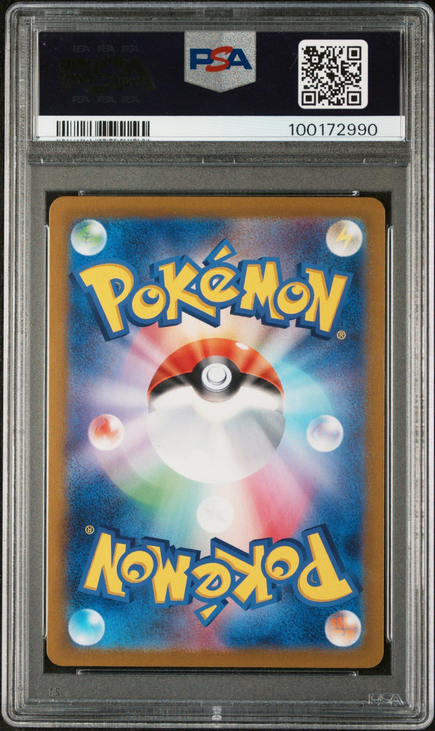 2023 Pokemon Japanese Sv2a-pokemon Card 151 184 Venusaur Ex Super