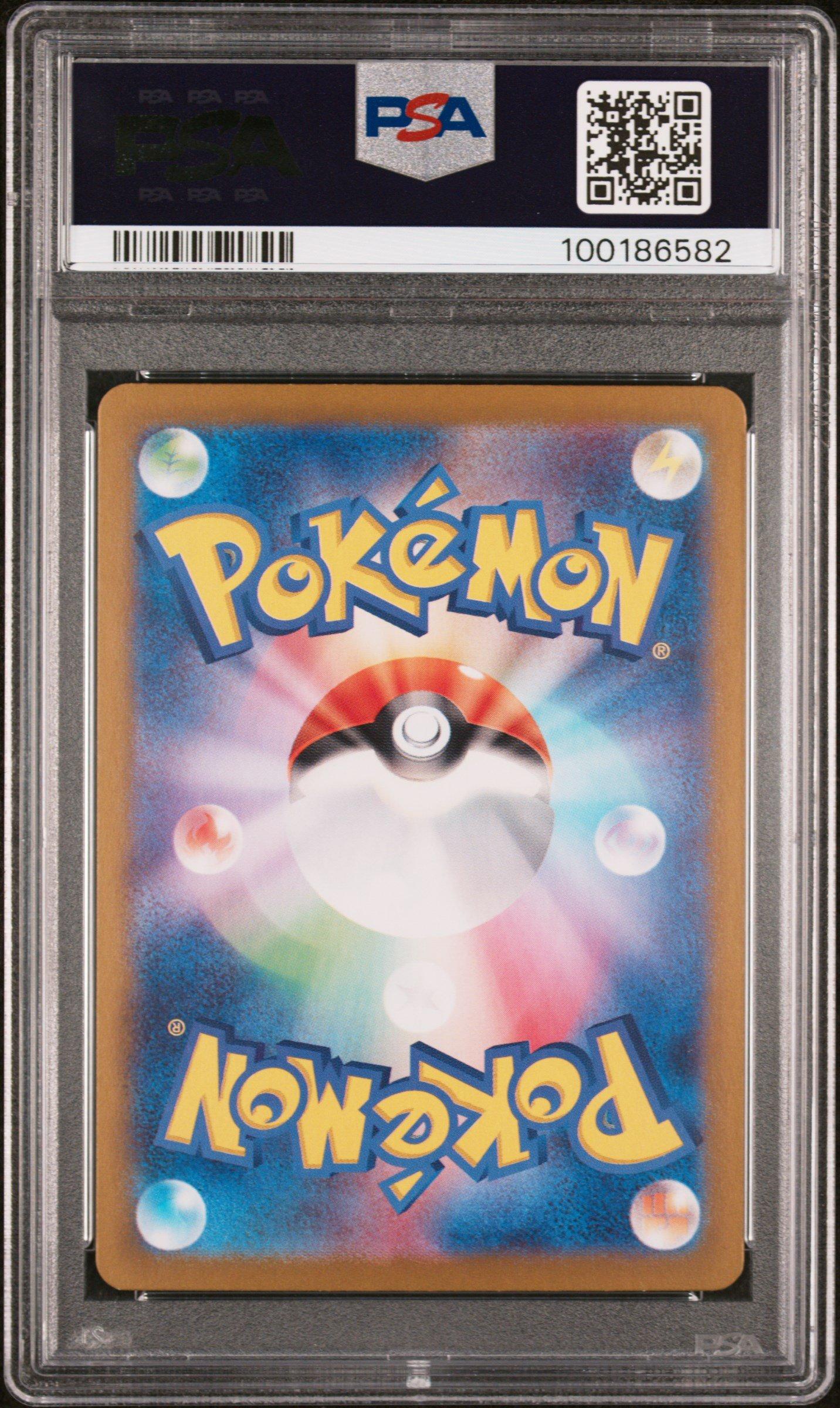 2024 Pokemon Japanese Sv7a-paradise Dragona 076 Braviary Art Rare PSA 10