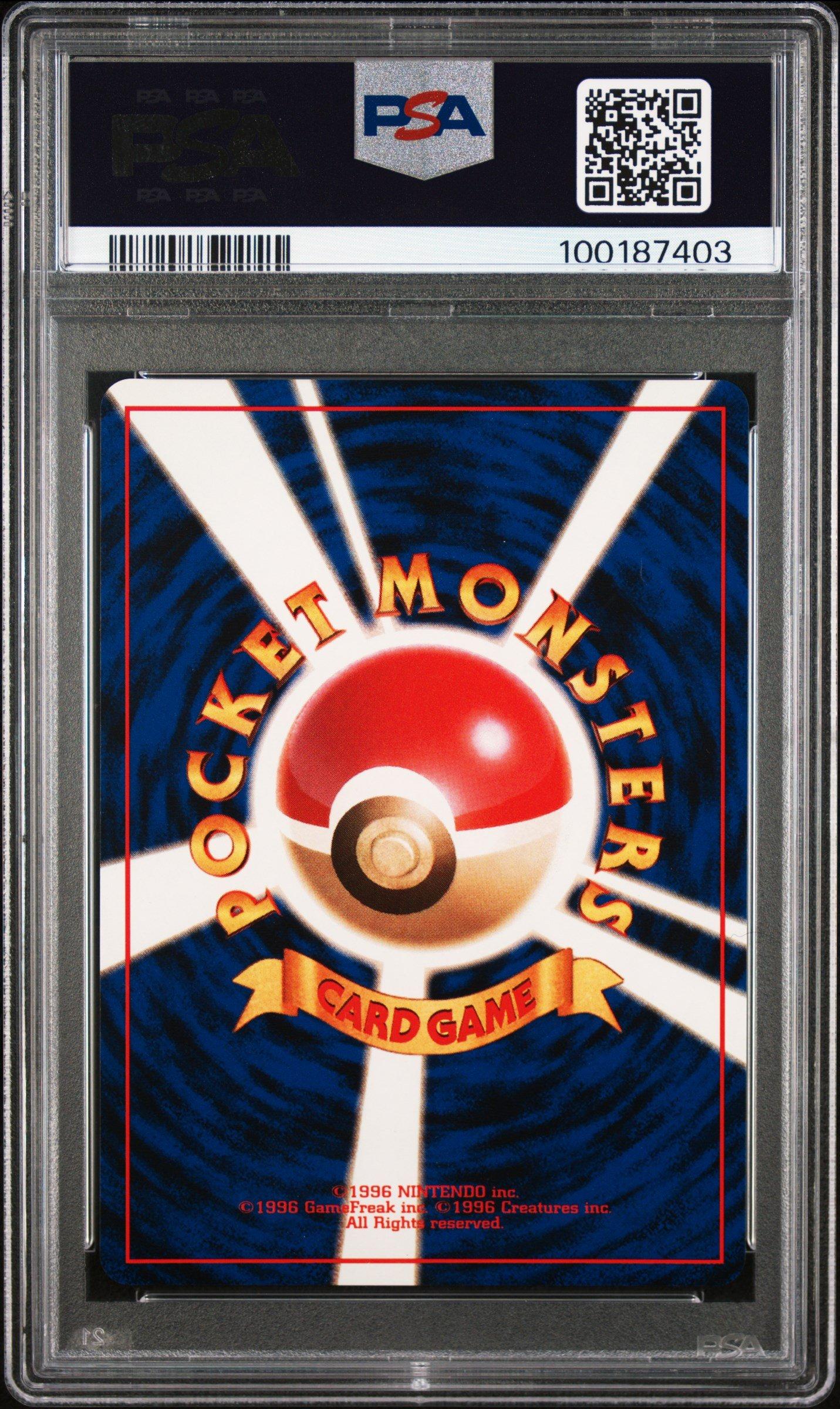 1997 Pokemon Japanese Rocket 130 Dark Gyarados-holo PSA