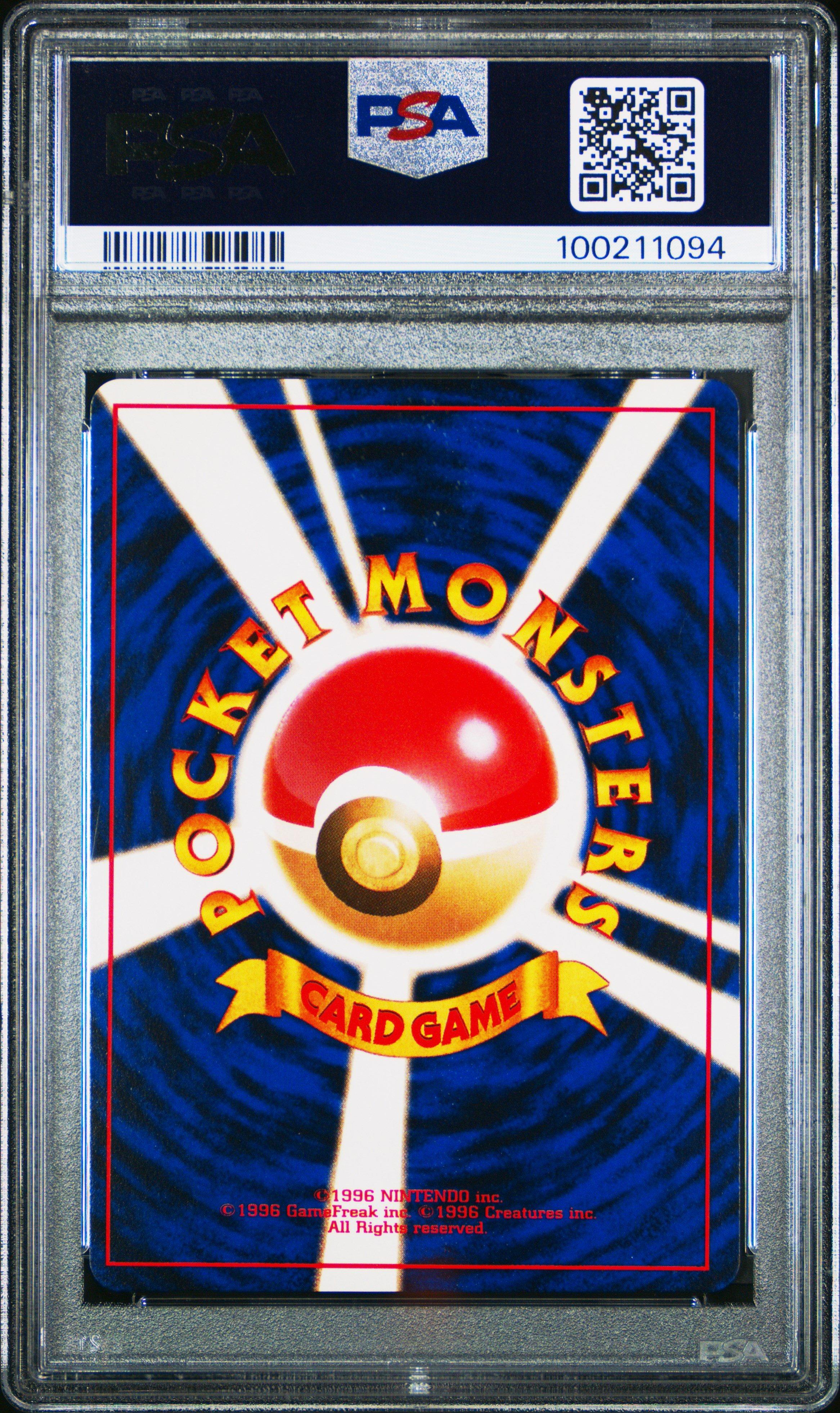 1999 Pokemon Japanese Gym 2 14 Koga's Kakuna PSA 8