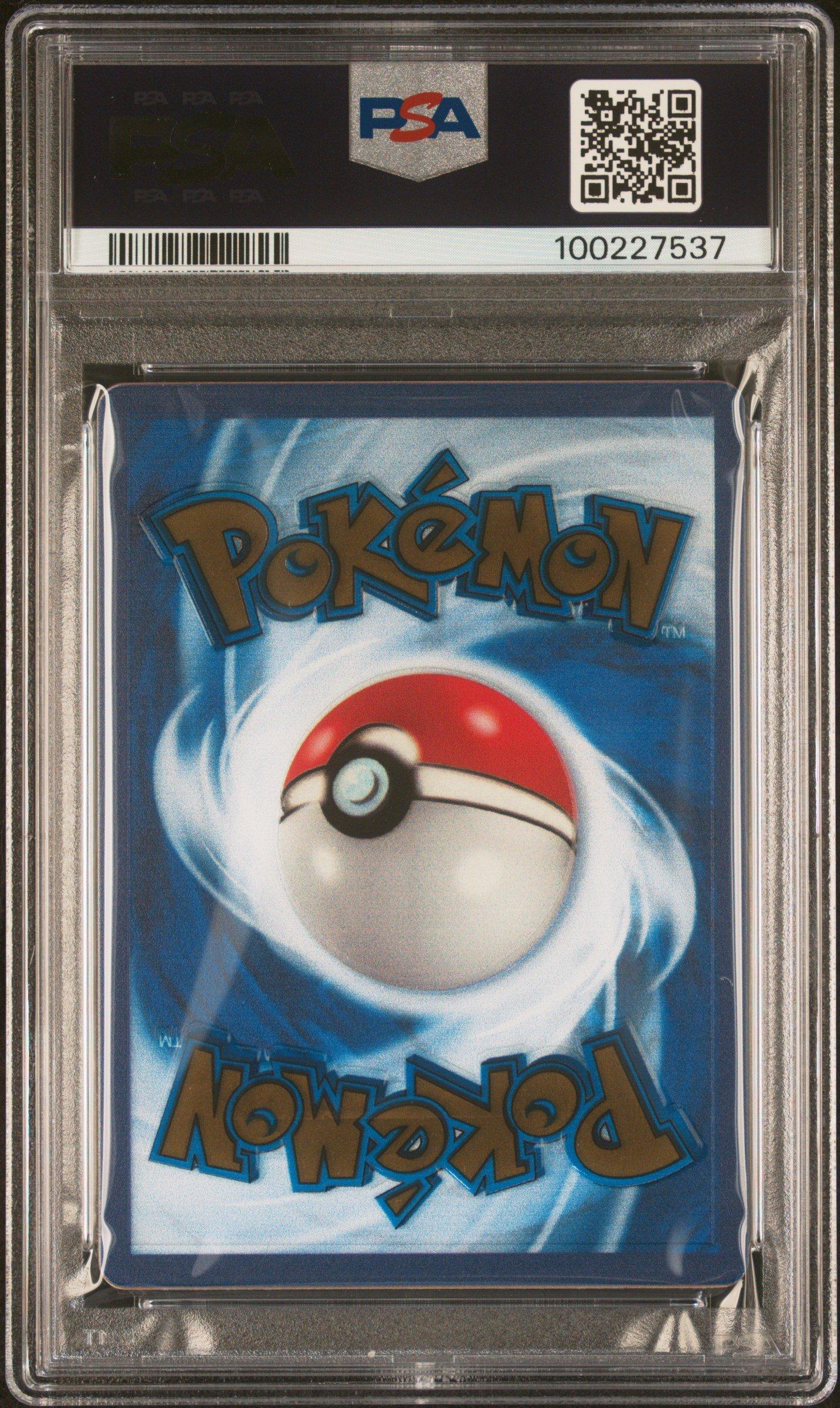2023 Pokemon 151 Ultra-premium Collection 205 Mew Ex PSA