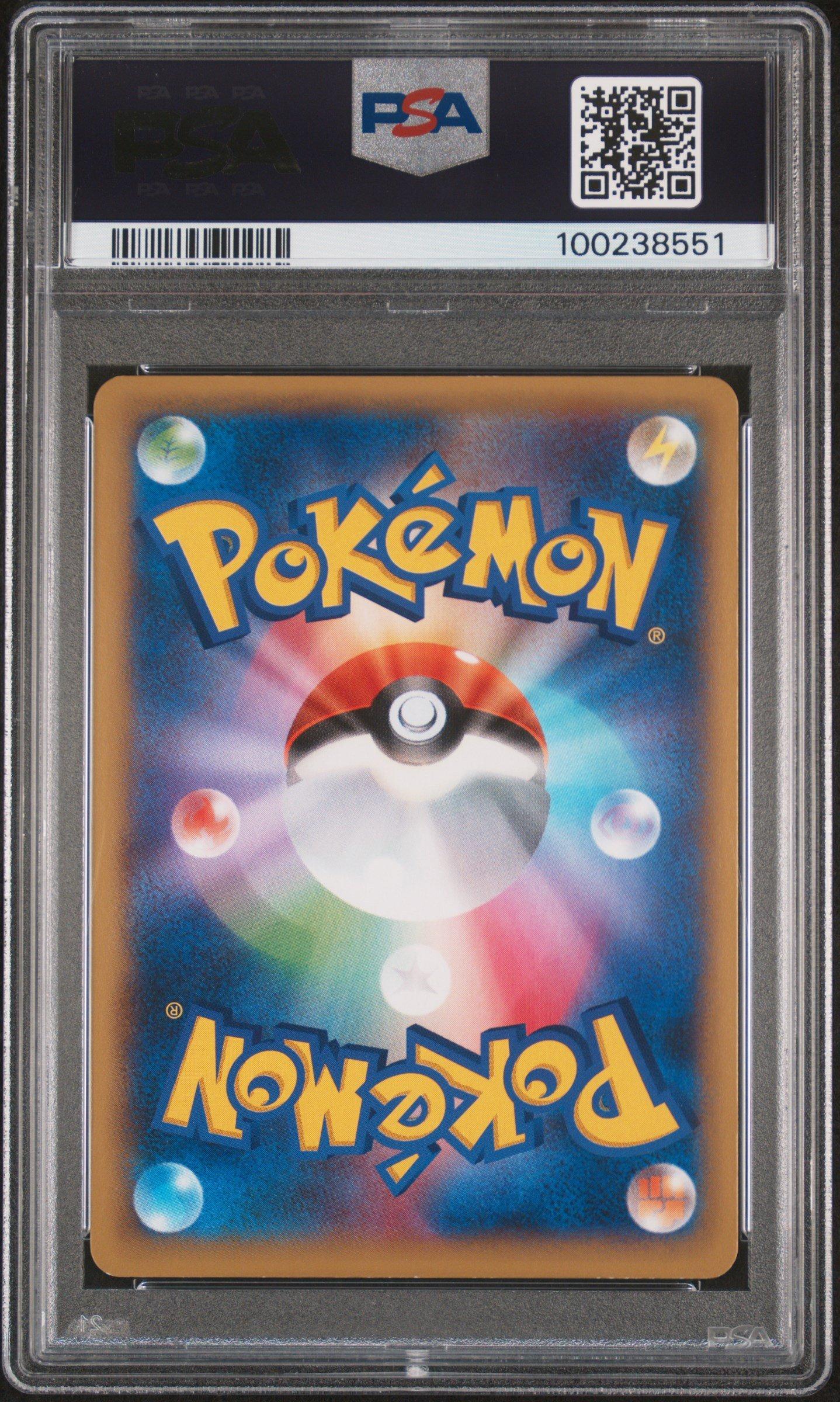 2014 Pokemon Japanese Xy Wild Blaze Charizard Ex 1st Edition PSA