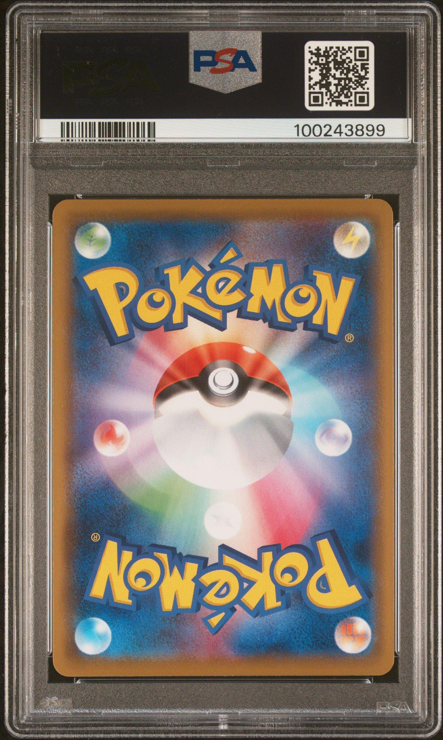 2021 Pokemon Japanese Sword & Shield Eevee Heroes Full Art/jolteon V PSA