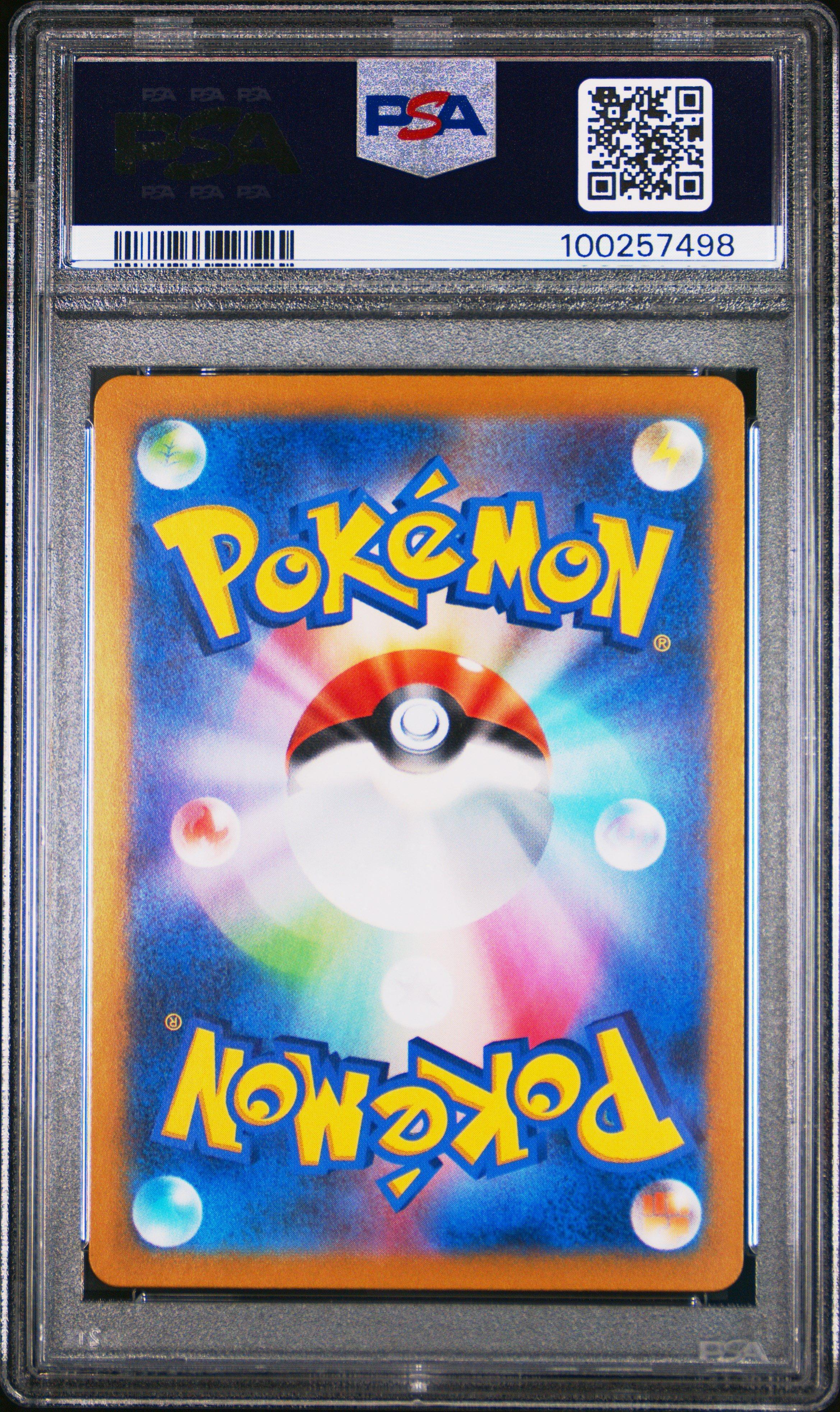 2023 Pokemon Japanese Sv2a-pokemon 151 003 Venusaur Ex PSA