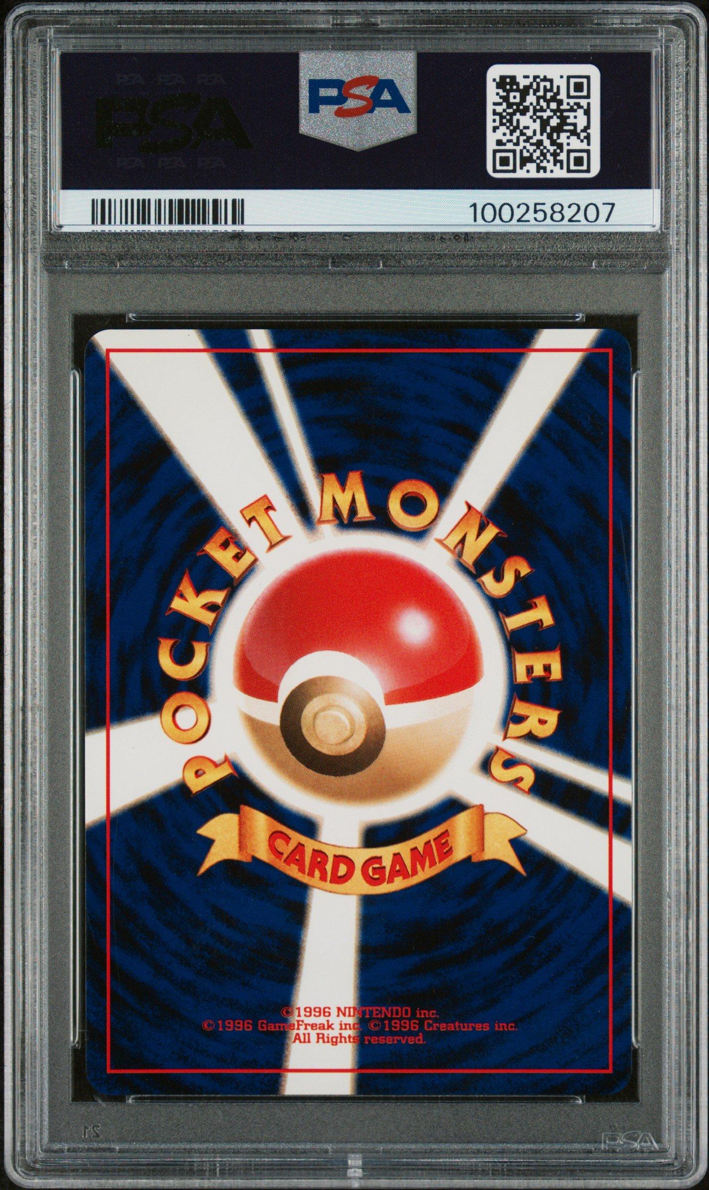 2000 Pokemon Japanese Neo 3 233 Porygon2-holo PSA