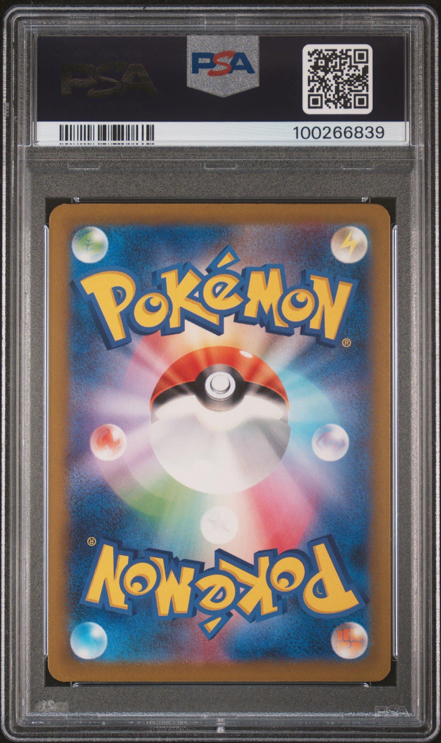 2023 Pokemon Japanese Sv4m-future Flash 075 Aipom Art Rare PSA 10