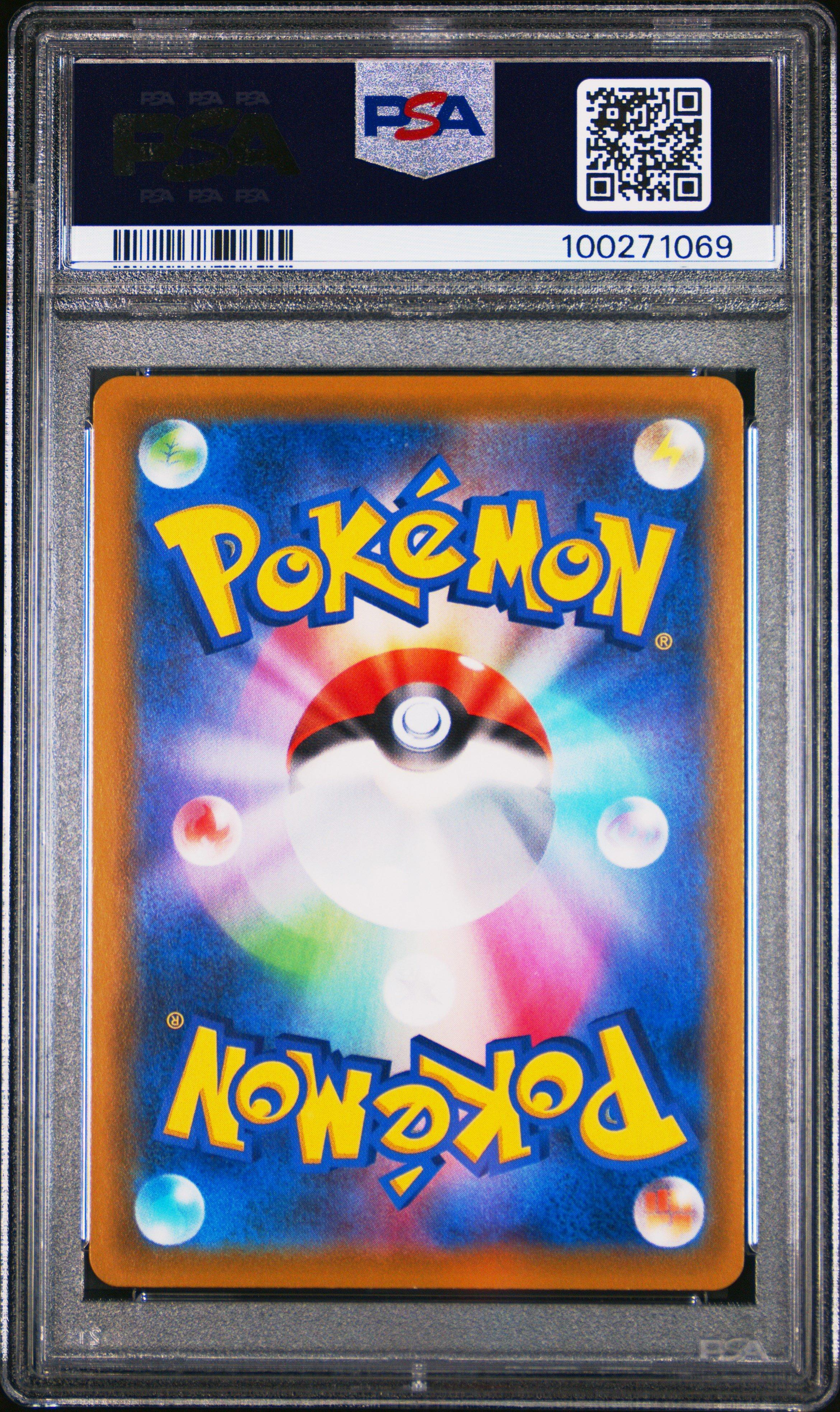 2021 Pokemon Japanese Sword & Shield Eevee Heroes 086 Full Art/aroma Lady PSA