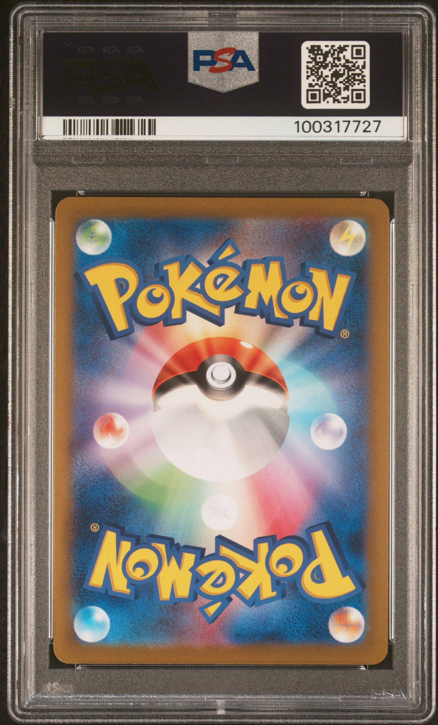2022 Pokemon Japanese Sword & Shield Vstar Universe 262 Full Art/arceus Vstar Ultra Rare PSA