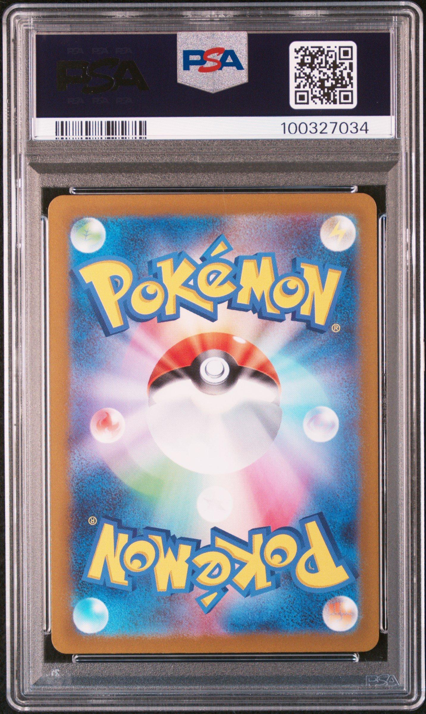 2023 Pokemon Japanese Sv2p-snow Hazard 081 Orthworm Art Rare PSA 9