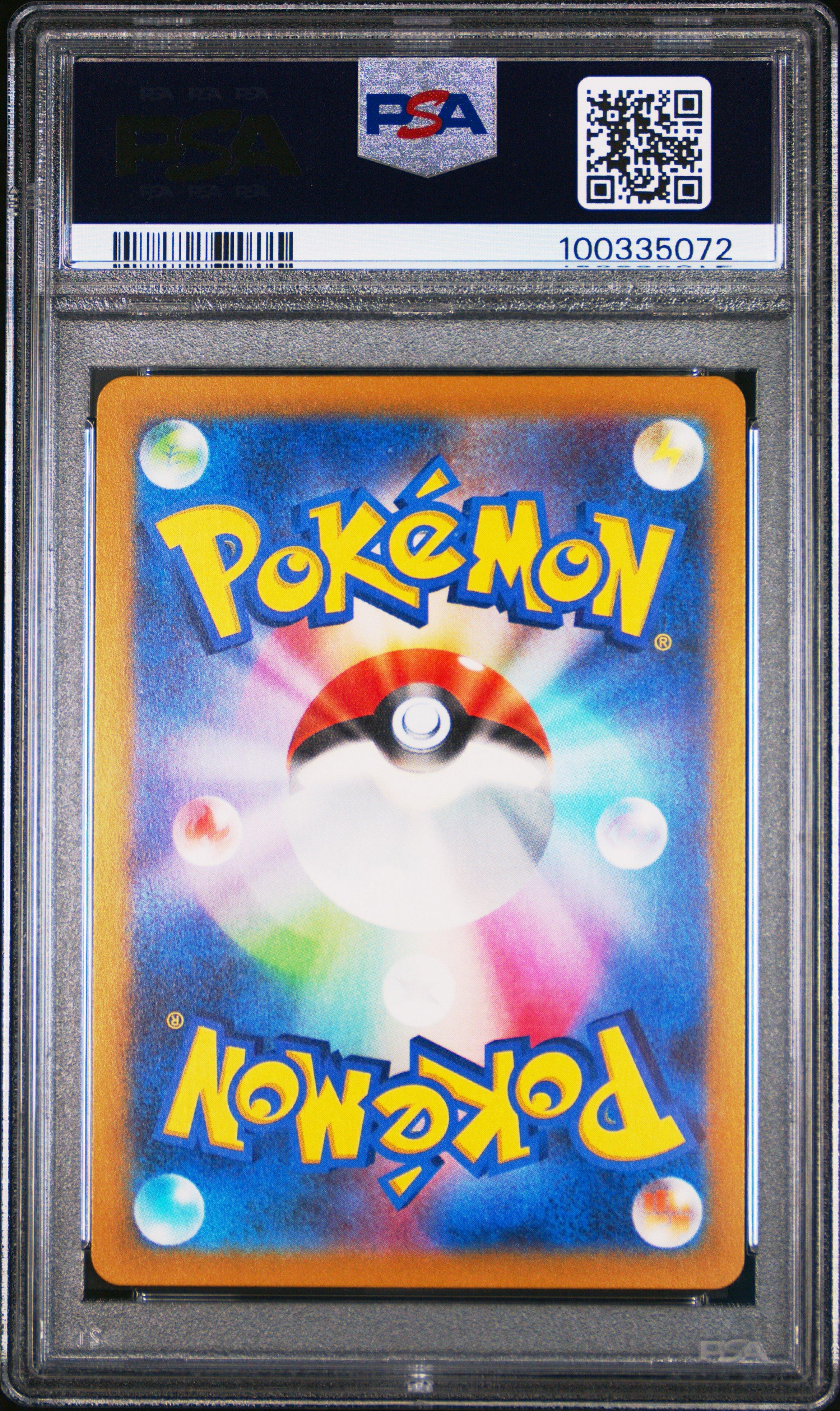 2023 Pokemon Japanese Sv2a-pokemon 151 150 Mewtwo Reverse Holo PSA