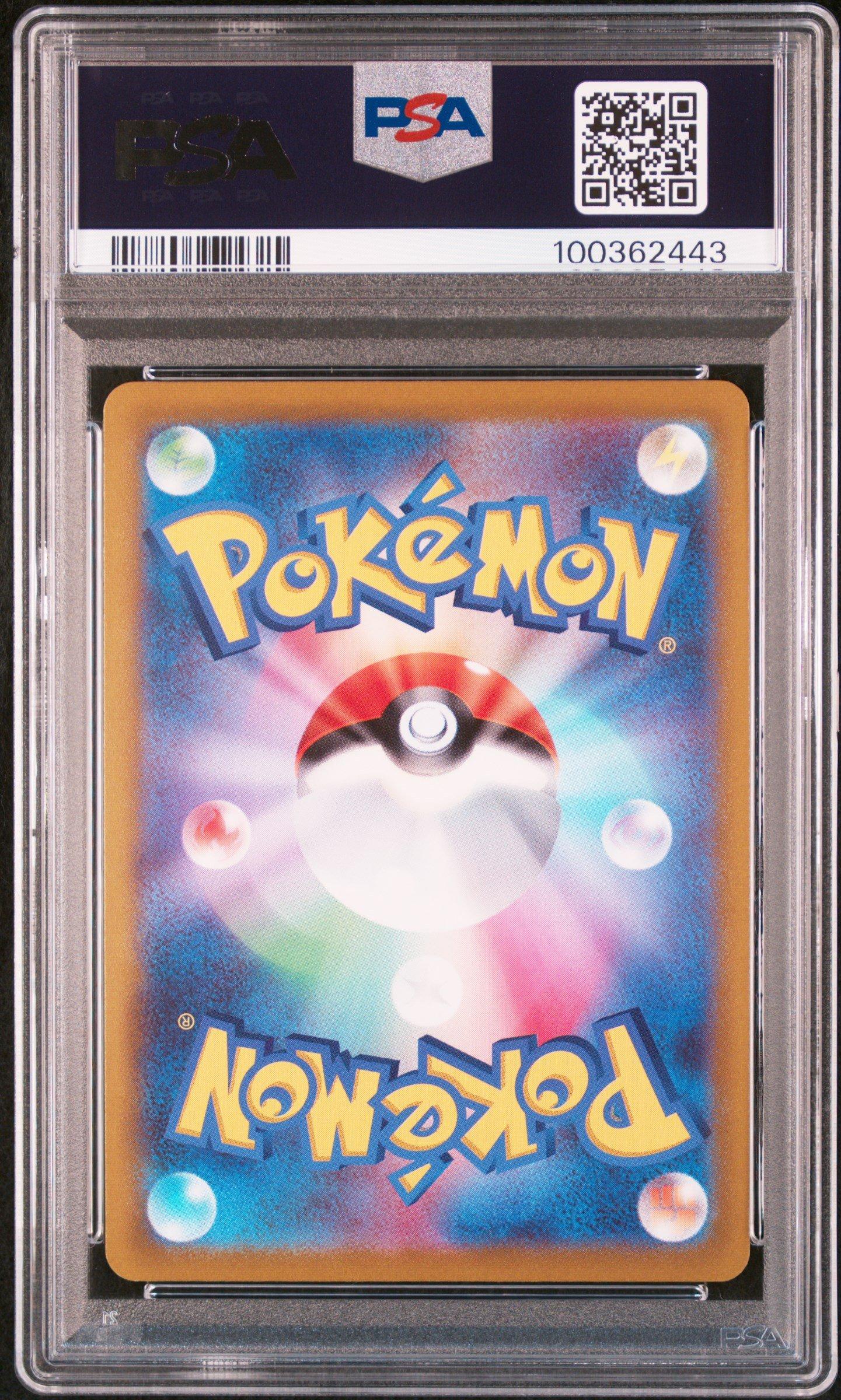 2021 Pokemon Asia 25th Anniversary Promo 006 Full Art/pikachu Vmax Golden Box-japanese PSA 10