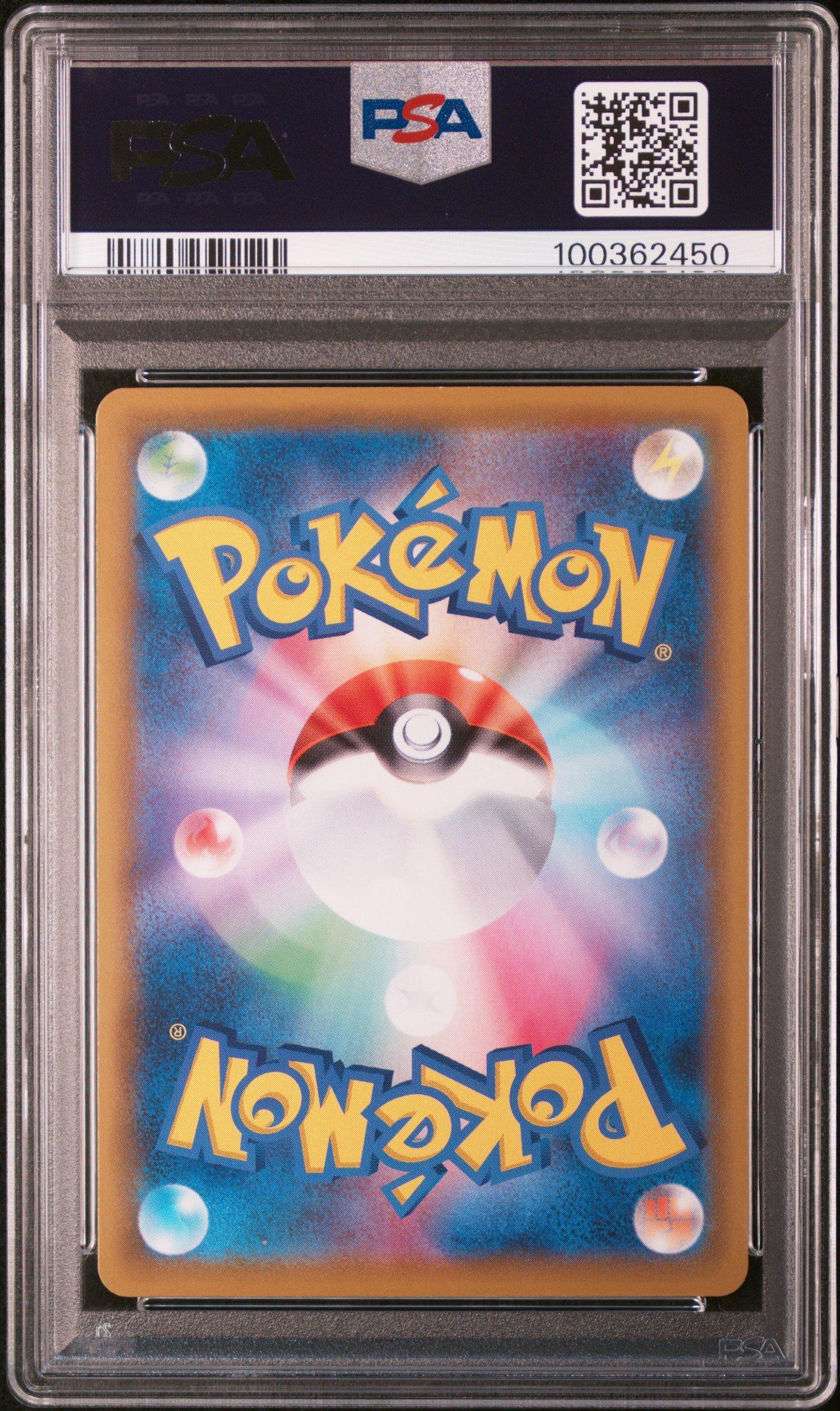 2021 Pokemon Asia 25th Anniversary Promo 006 Full Art/pikachu Vmax