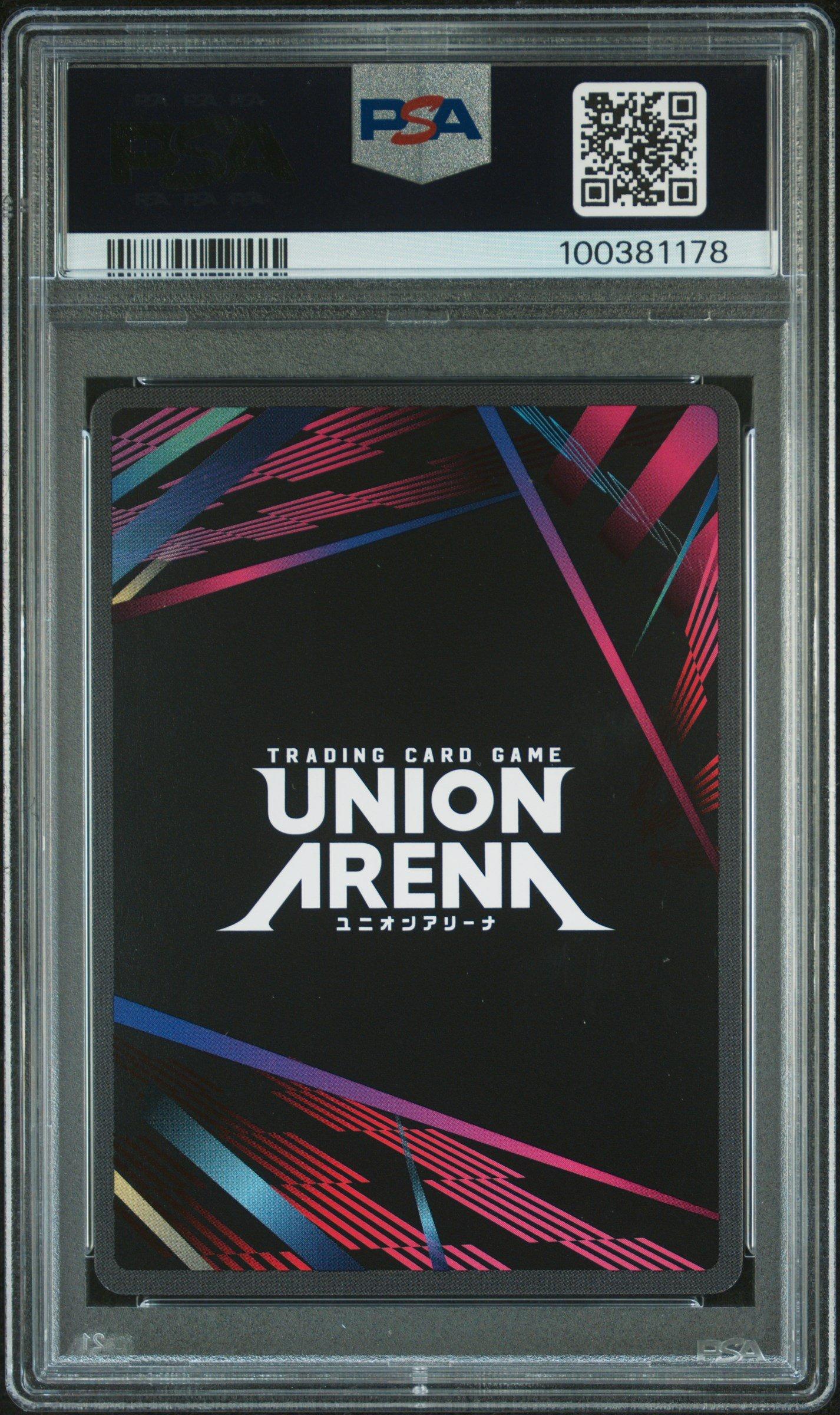 HUNTER×HUNTER　ヒソカ　PSA10 2024 Union Arena Ue02bt/htr Hunter X Hunter 043 Hisoka 2 Star