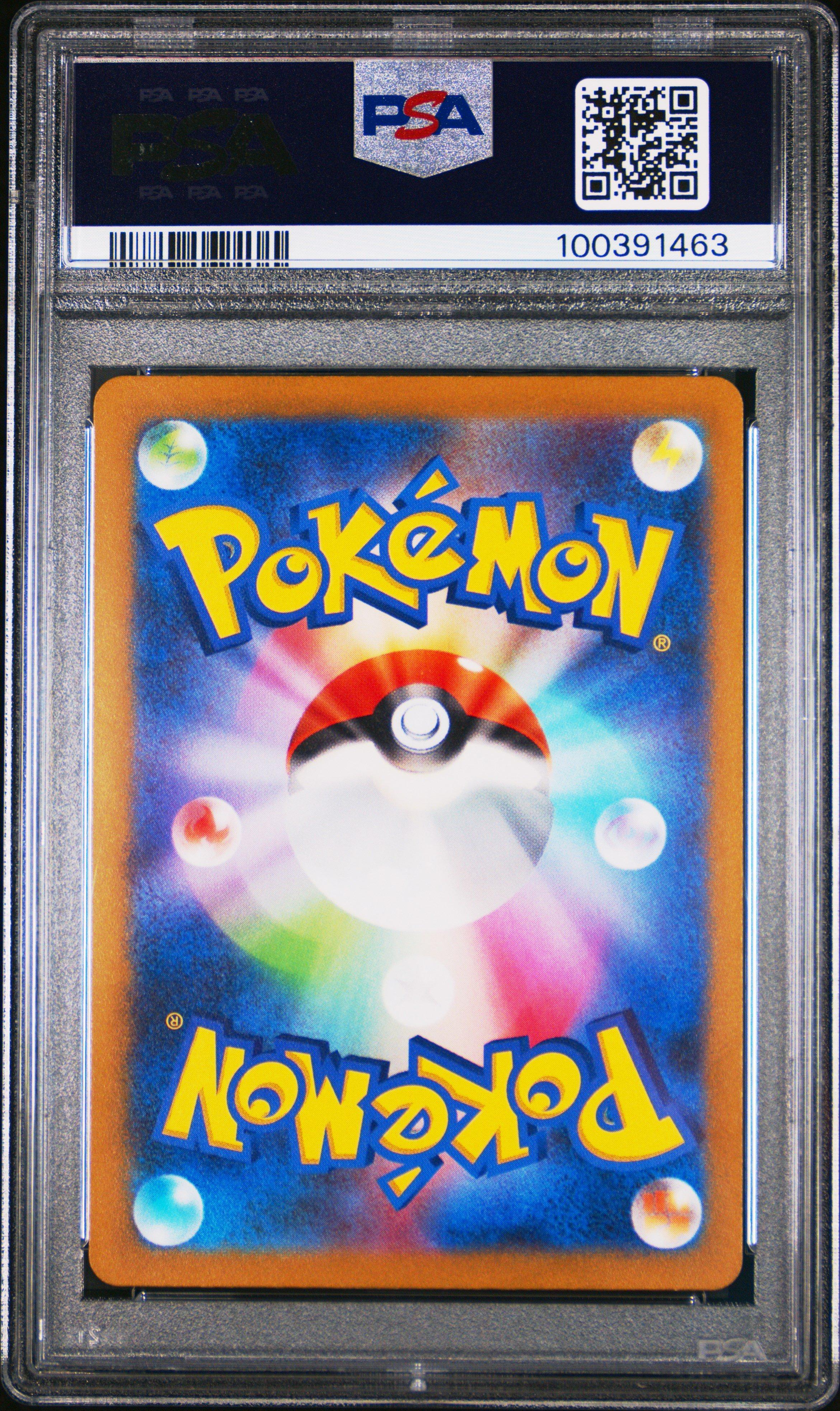 2022 Pokemon Japanese Sword & Shield Vstar Universe 212 Full Art/charizard Vstar PSA
