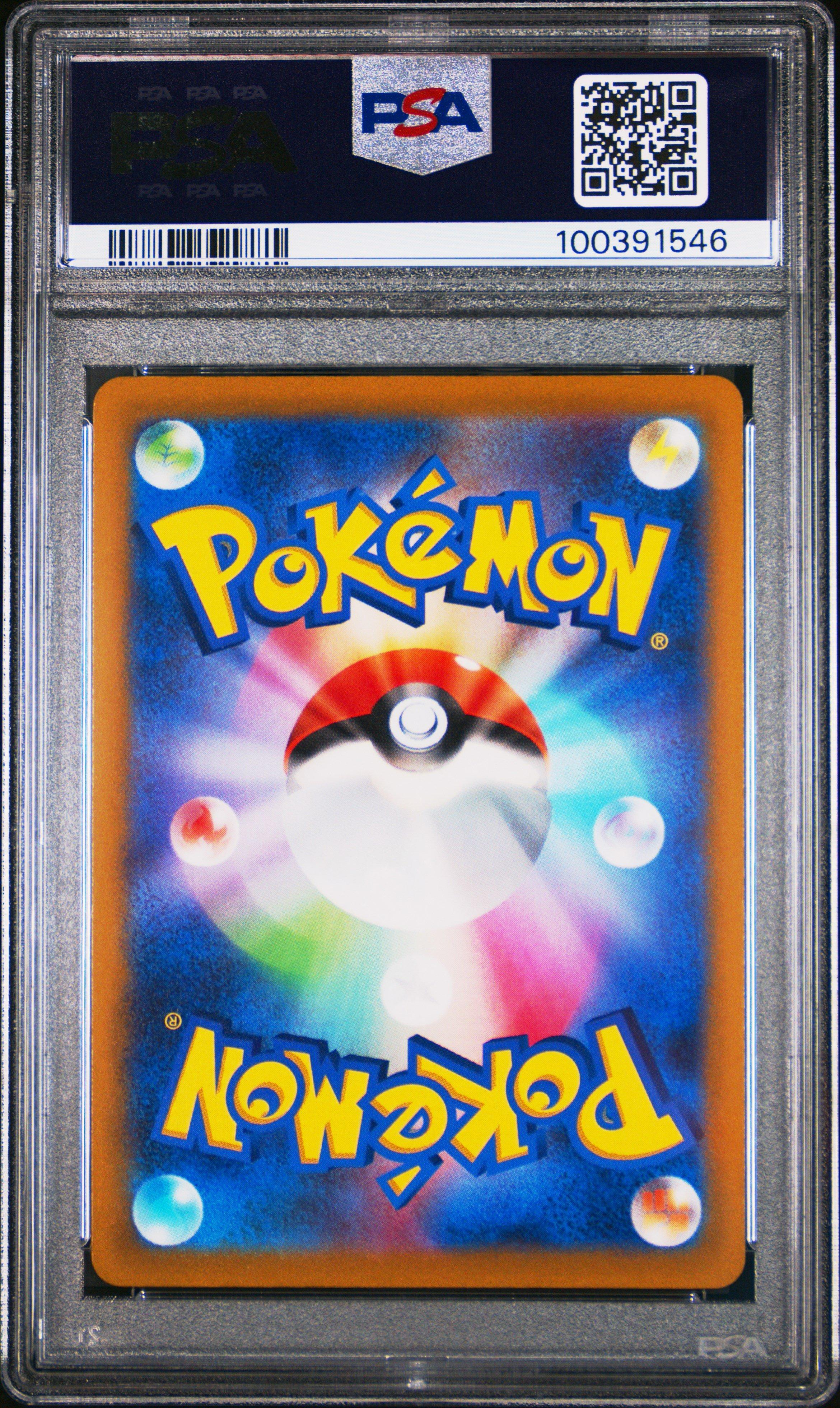 2022 Pokemon Japanese Sword & Shield Space Juggler 069 Full Art