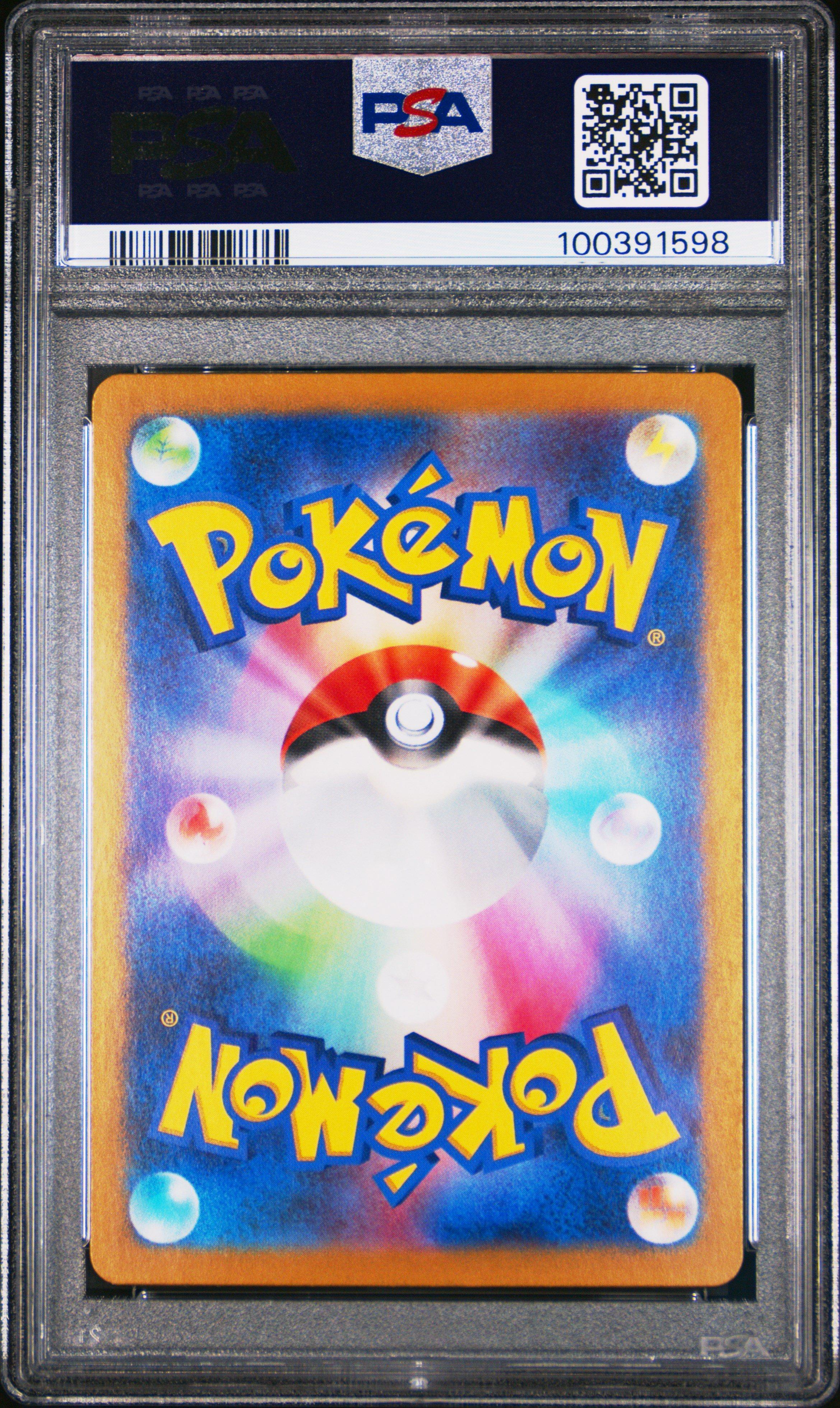 2024 Pokemon Japanese Sv7-stellar Miracle 109 Zeraora Art Rare PSA