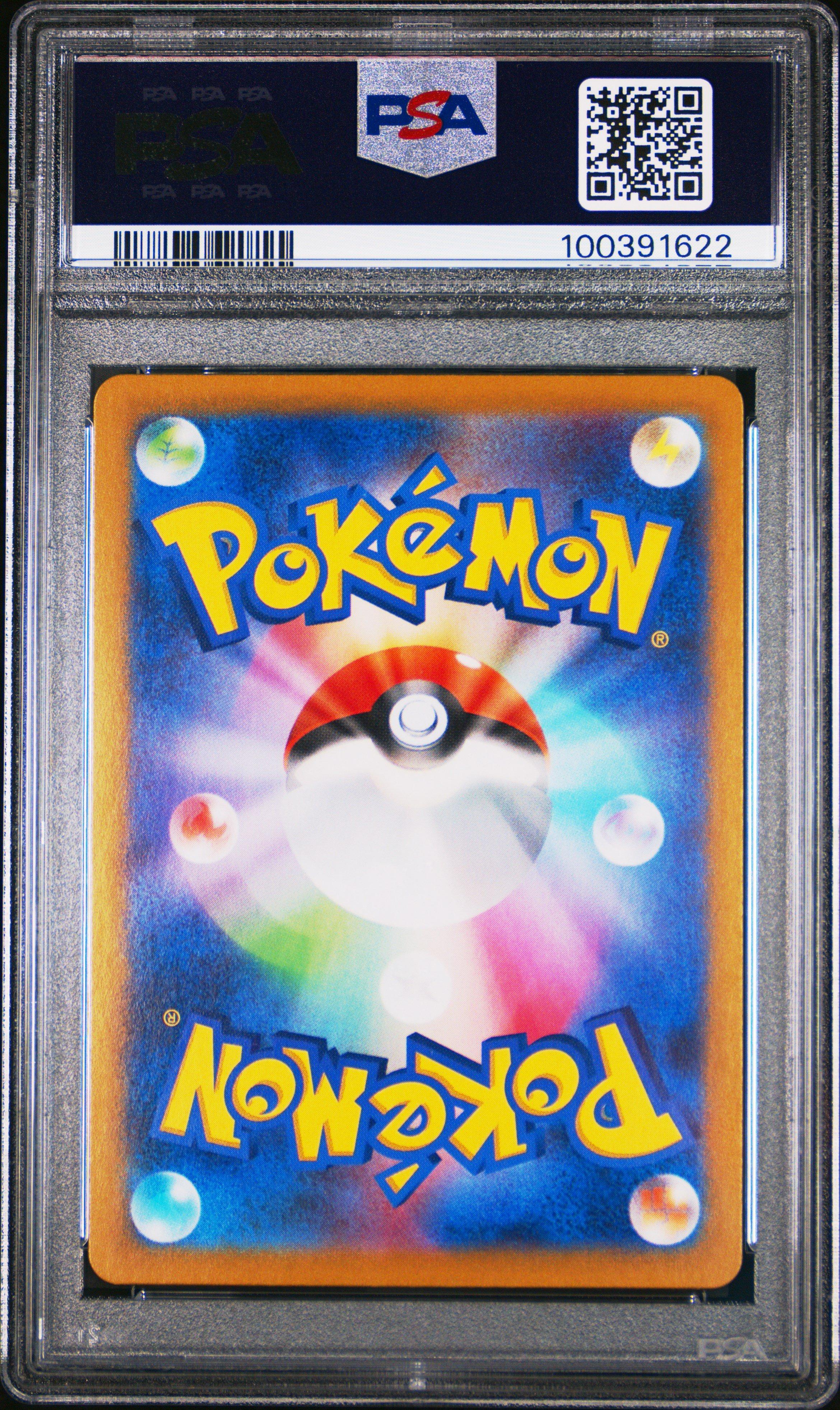 2024 Pokemon Japanese Sv7-stellar Miracle 109 Zeraora Art Rare PSA