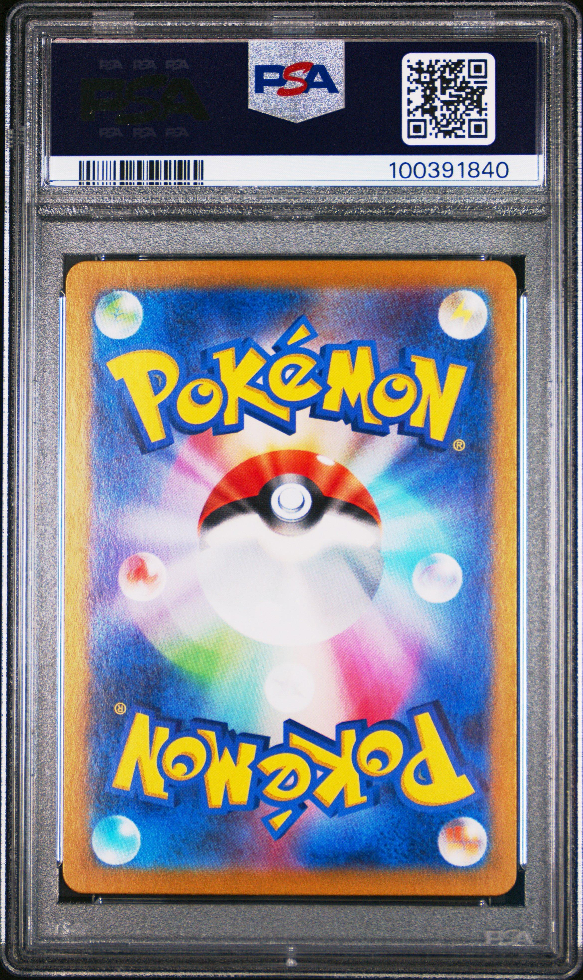 2024 Pokemon Japanese Sv6a-night Wanderer 072 Zorua Art Rare PSA