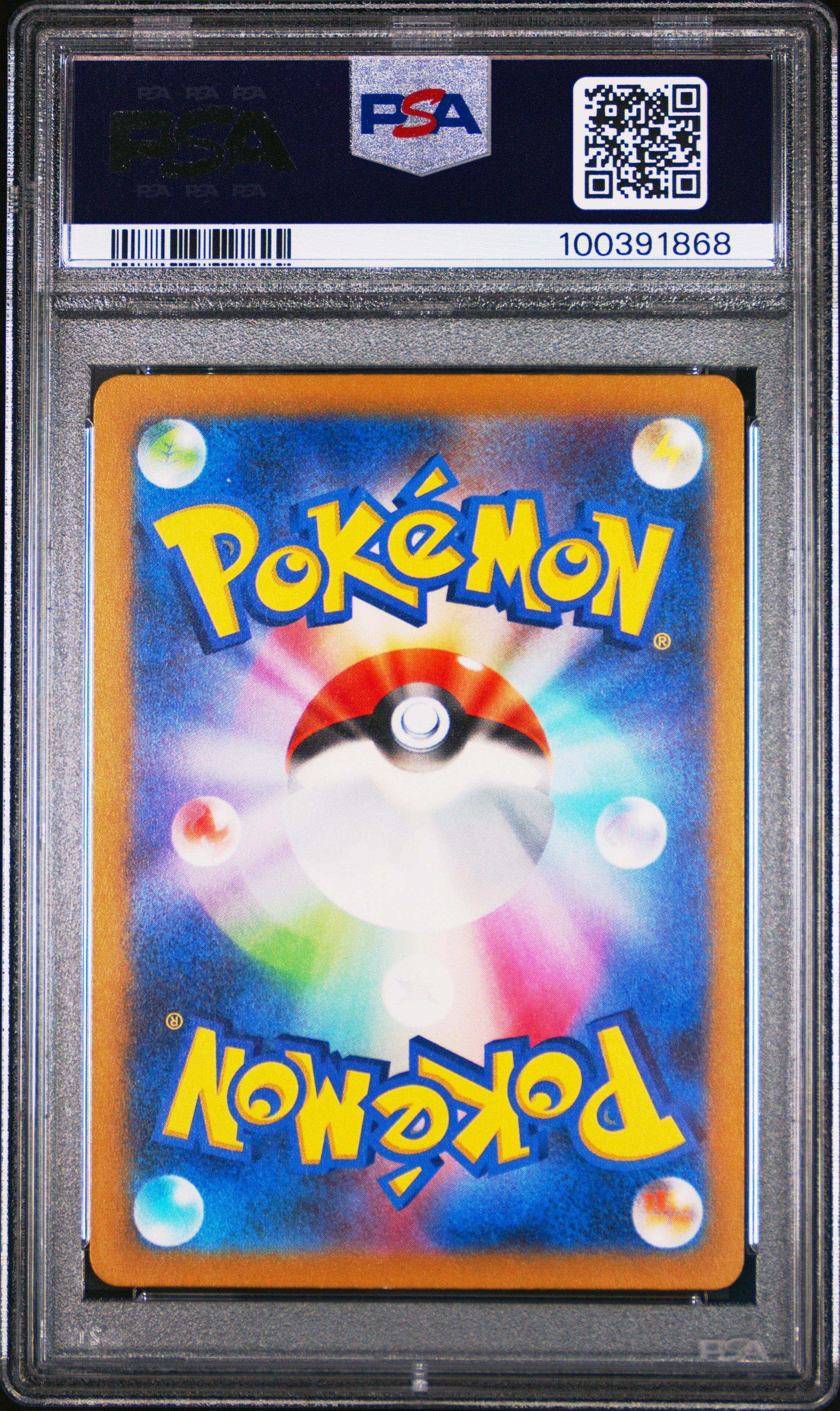 2023 Pokemon Japanese Sv4a-shiny Treasure Ex 310 Snorlax S PSA