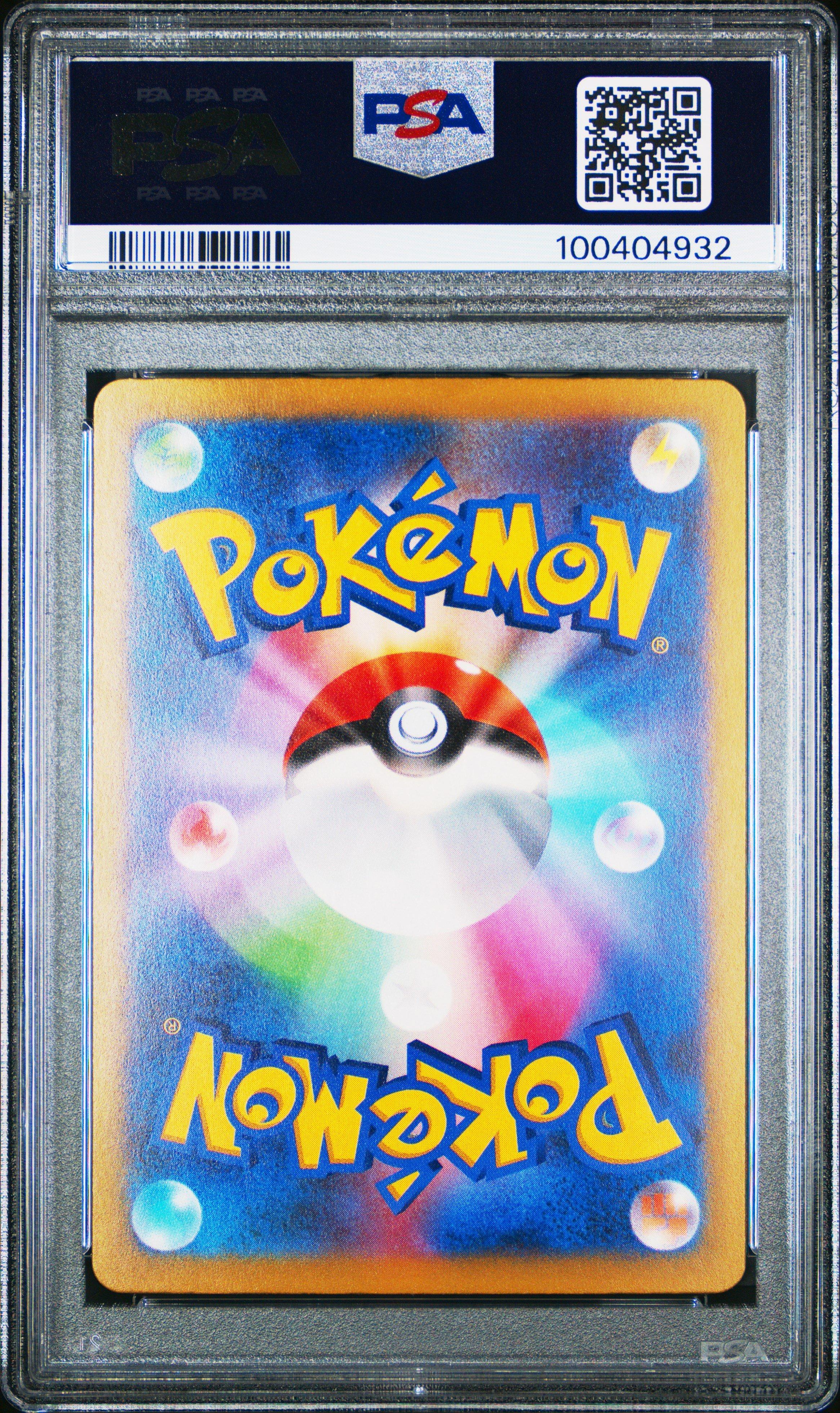 2023 Pokemon Japanese Sv3a-raging Surf 086 Tapu Koko Ex Special