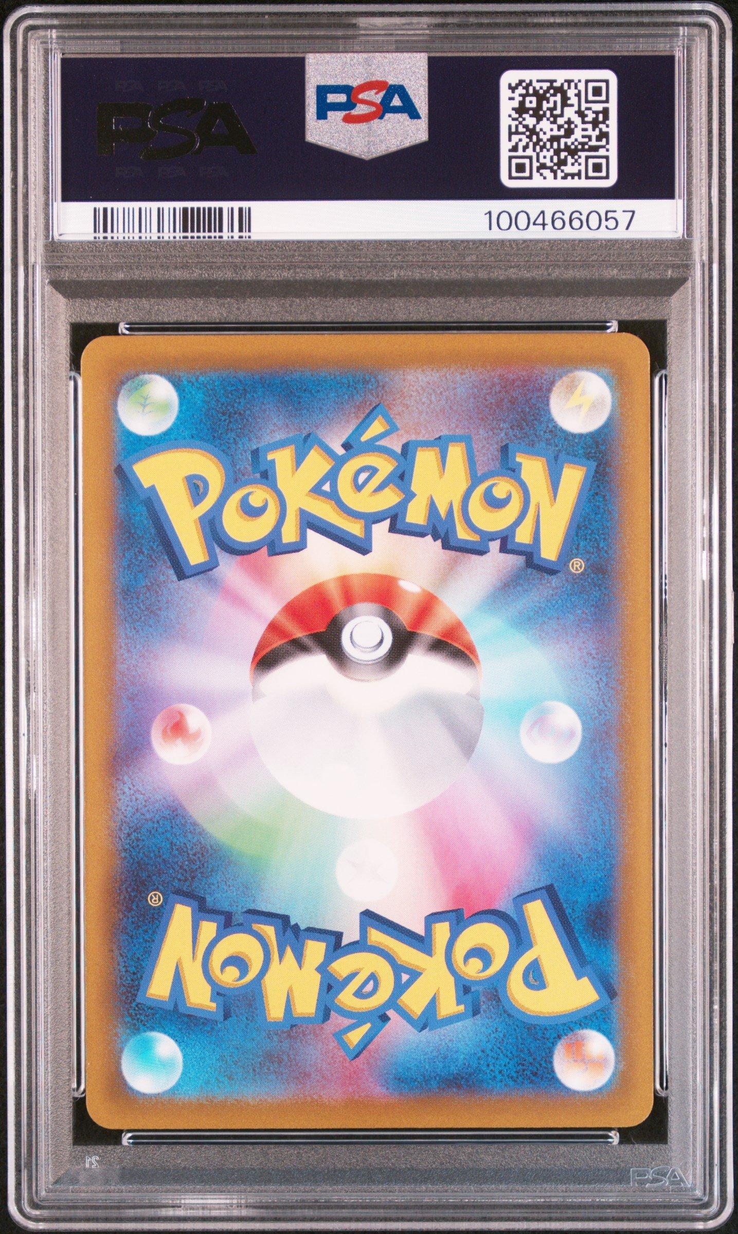 2022 Pokemon Japanese Sword & Shield Vstar Universe 218 Full Art/raikou V PSA 10