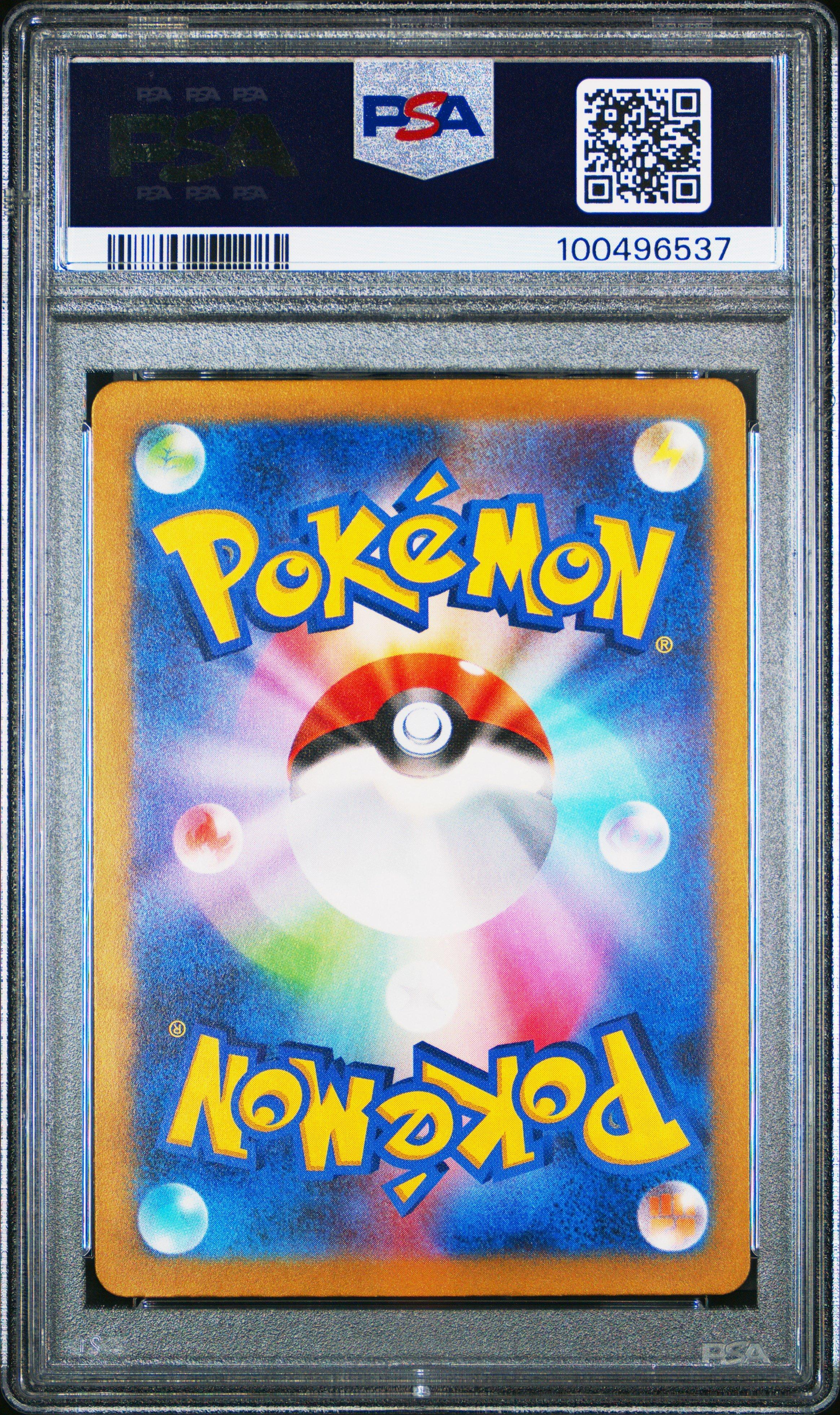 2023 Pokemon Japanese Sv4a-shiny Treasure Ex 327 Mew Ex Ssr PSA