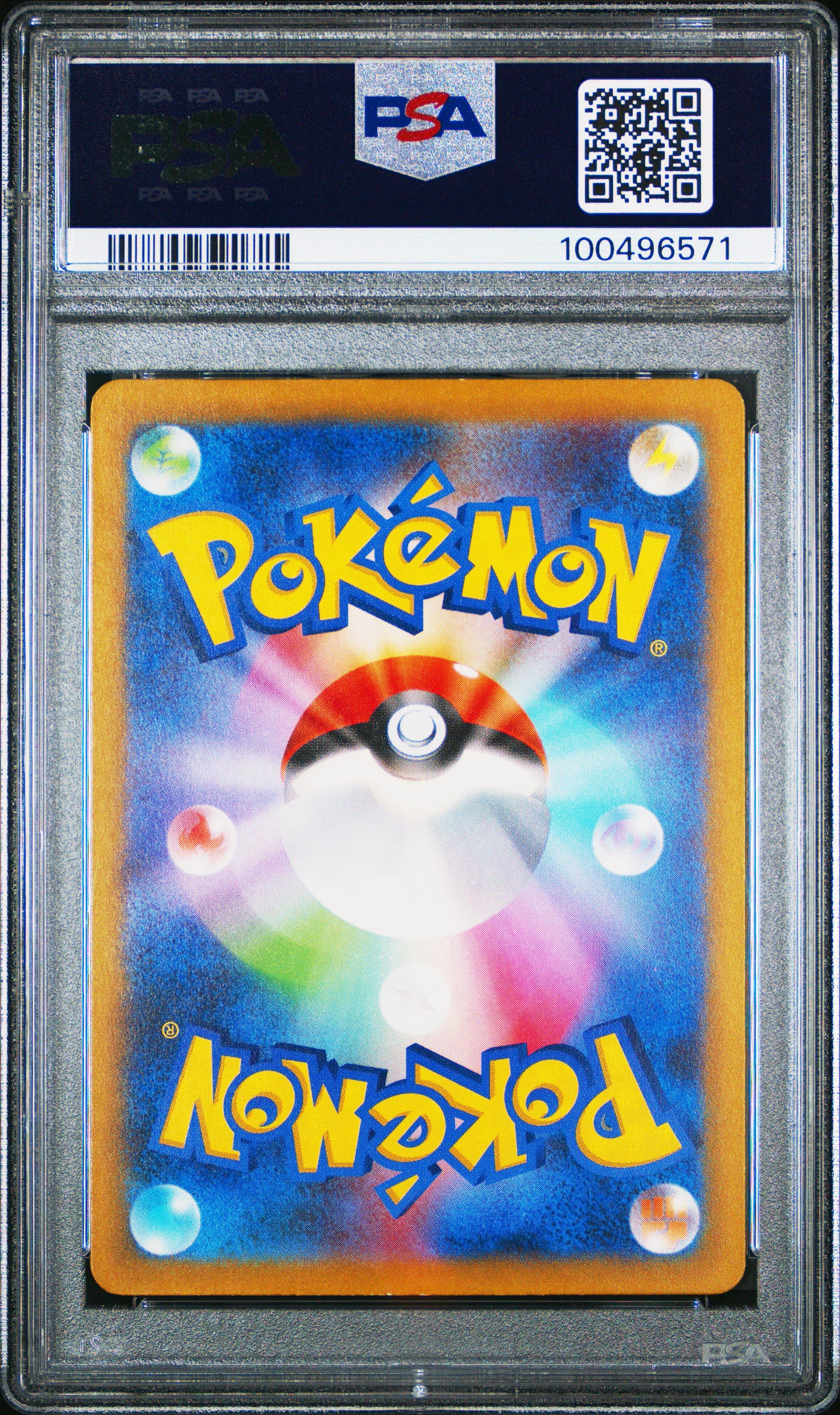 2023 Pokemon Japanese Sv4a-shiny Treasure Ex 327 Mew Ex Ssr PSA