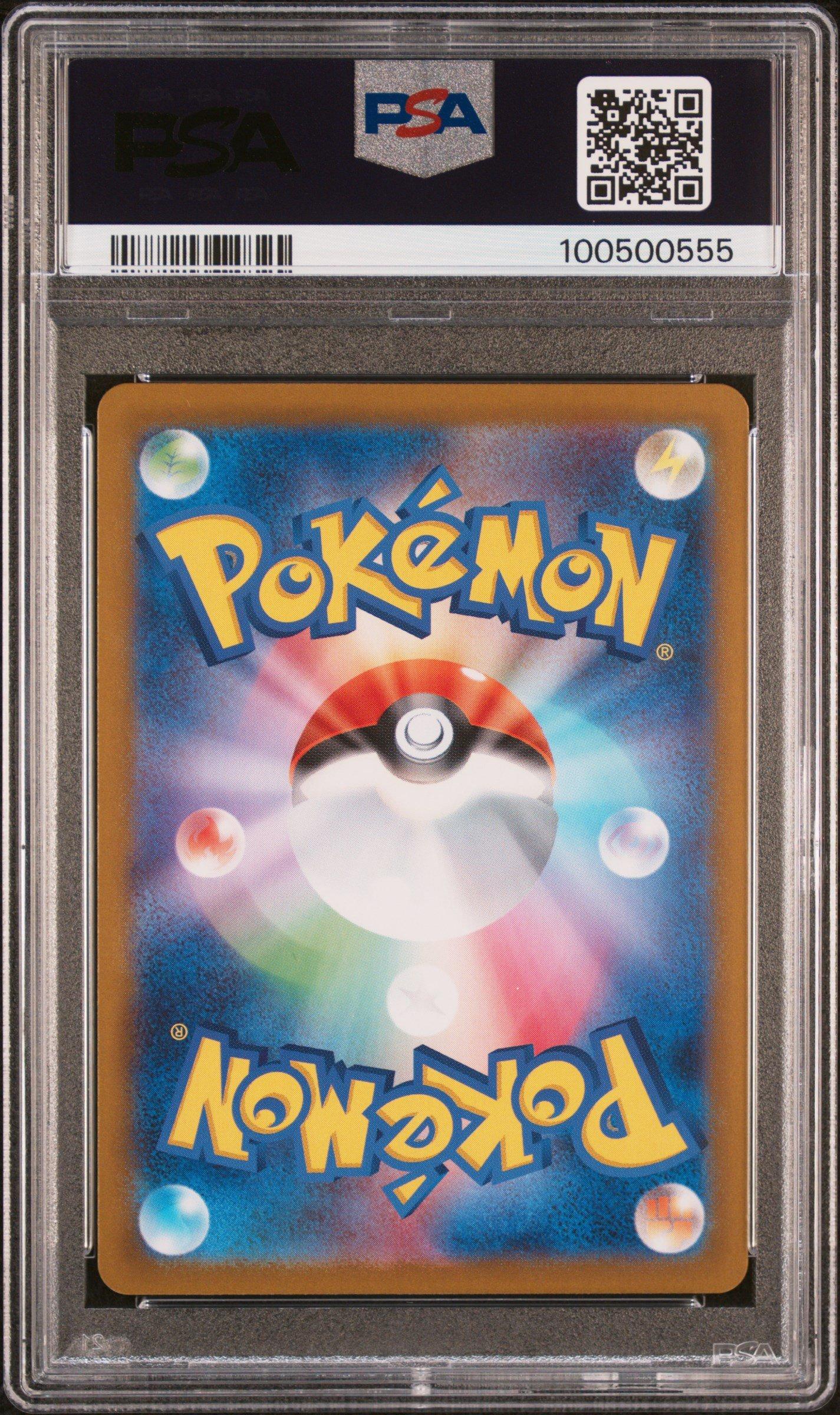 2023 Pokemon Japanese Sv2a-pokemon 151 025 Pikachu Reverse Holo PSA