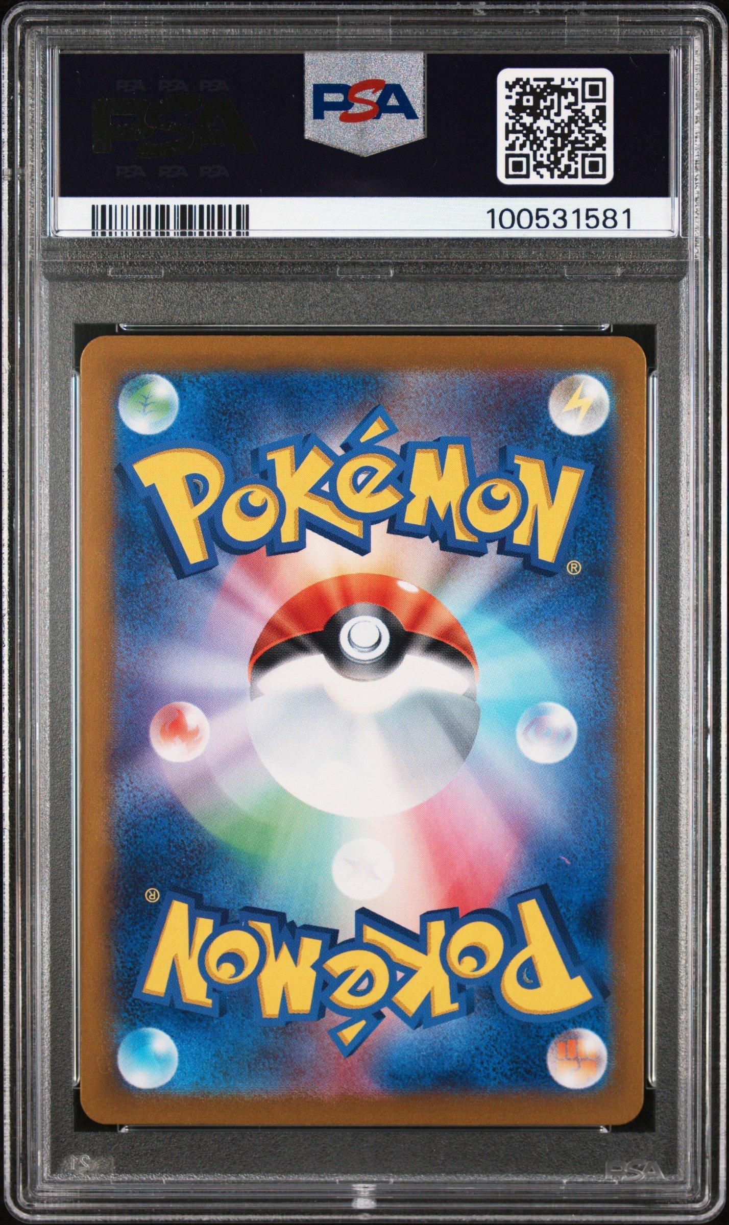 2023 Pokemon Japanese Clk-trading Card Game Classic Blastoise & Suicune Ex Deck 007 Gyarados PSA