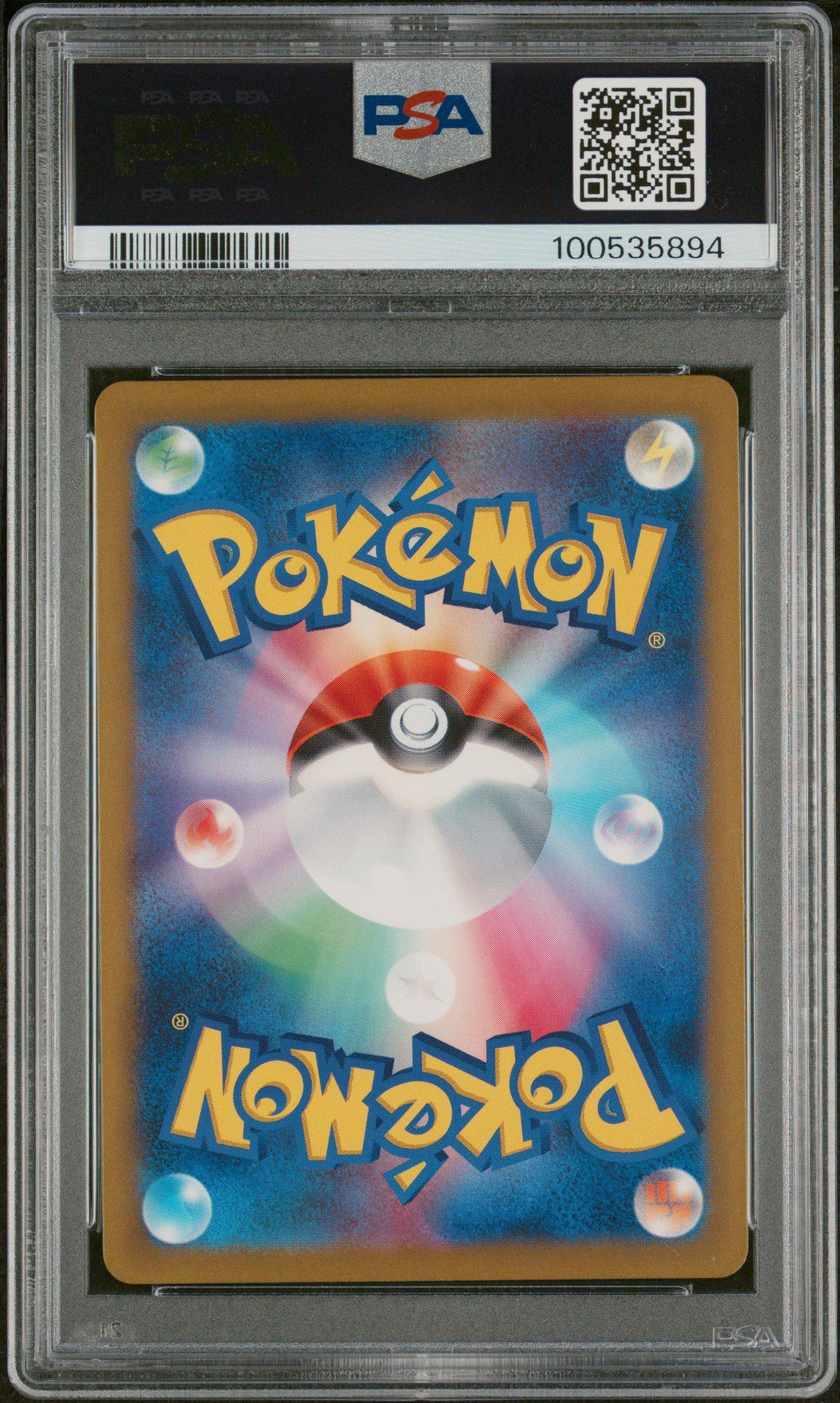2023 Pokemon Japanese Clk-trading Card Game Classic Blastoise & Suicune Ex Deck 001 Squirtle PSA