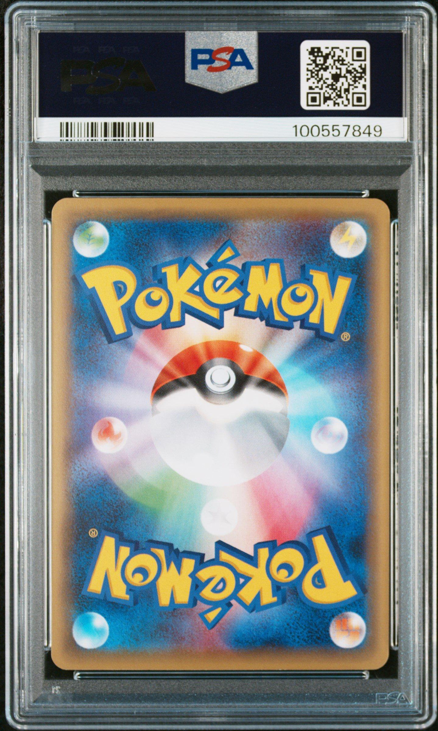 2016 Pokemon Japanese Premium Champion Pack 069 Marowak PSA 10