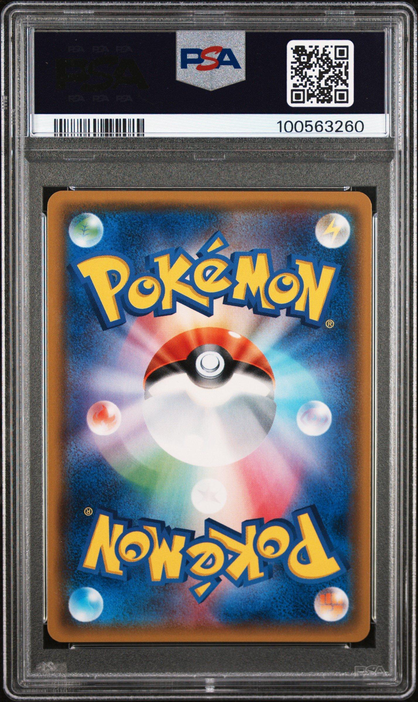 2017 Pokemon Japanese Sun & Moon Strength Expansion Pack Shining Legends 043 Shining Jirachi-holo PSA 10
