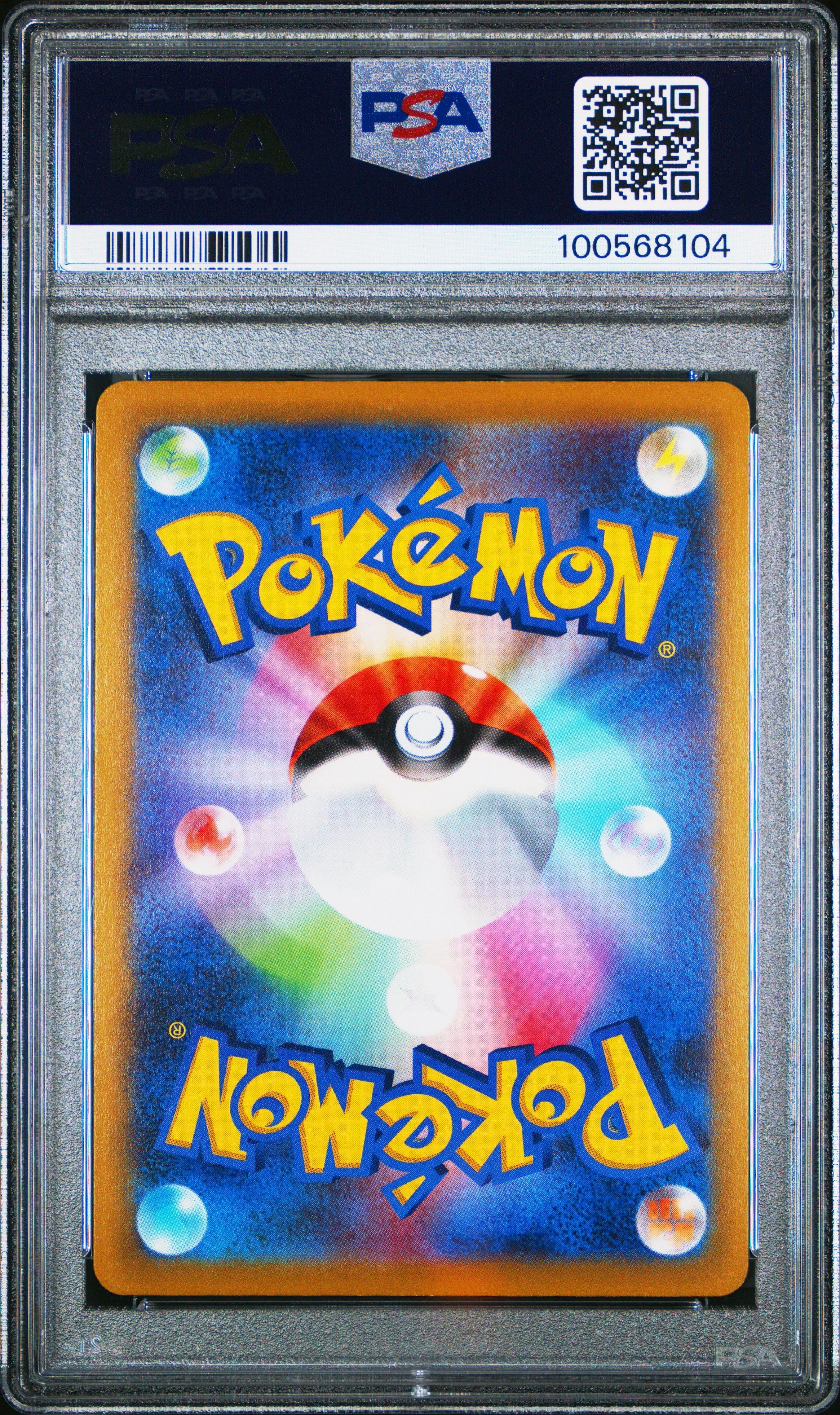 2022 Pokemon Japanese Sword & Shield Incandescent Arcana 072 Full Art/gardevoir PSA