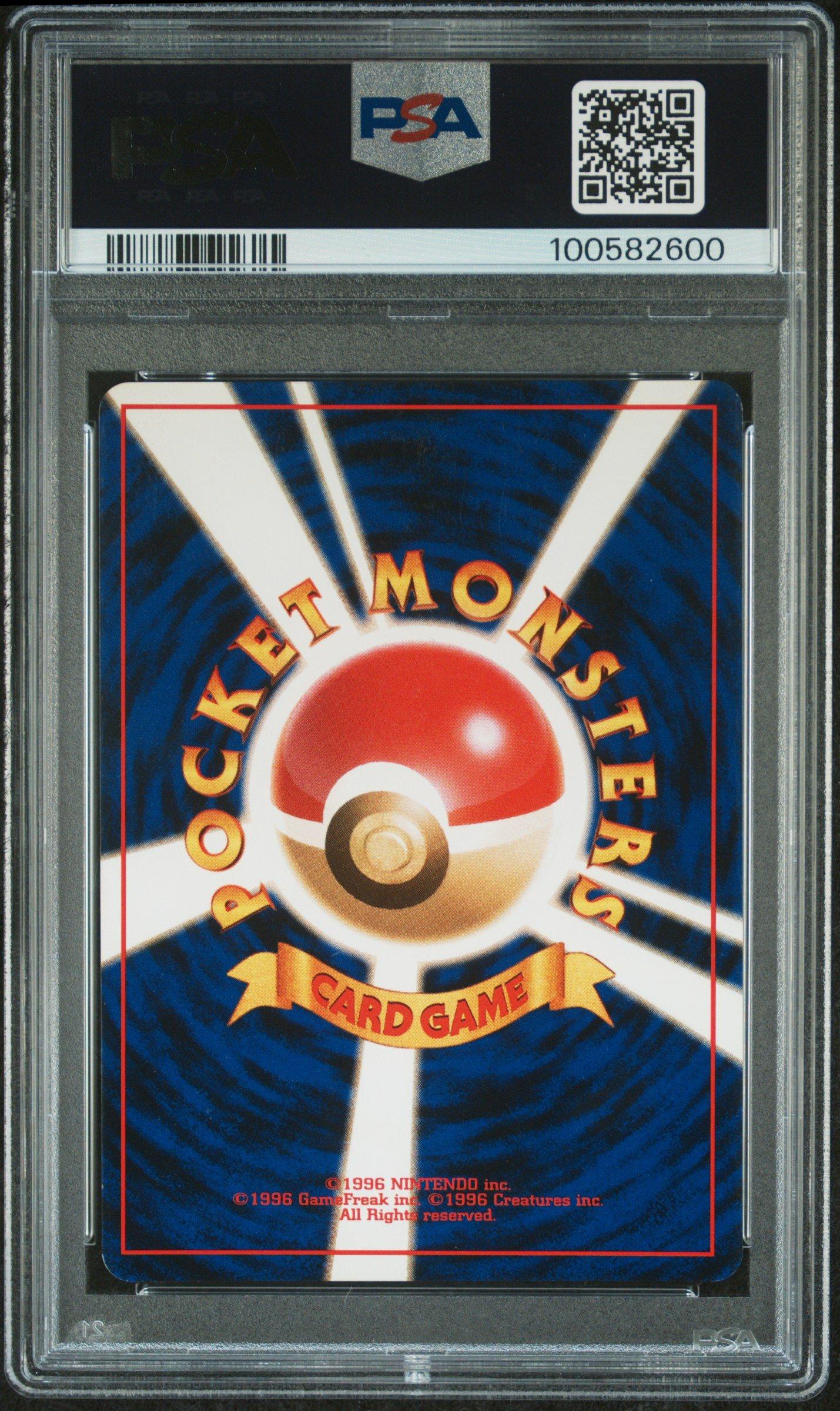 1997 Pokemon Japanese Fossil 97 Hypno-holo PSA