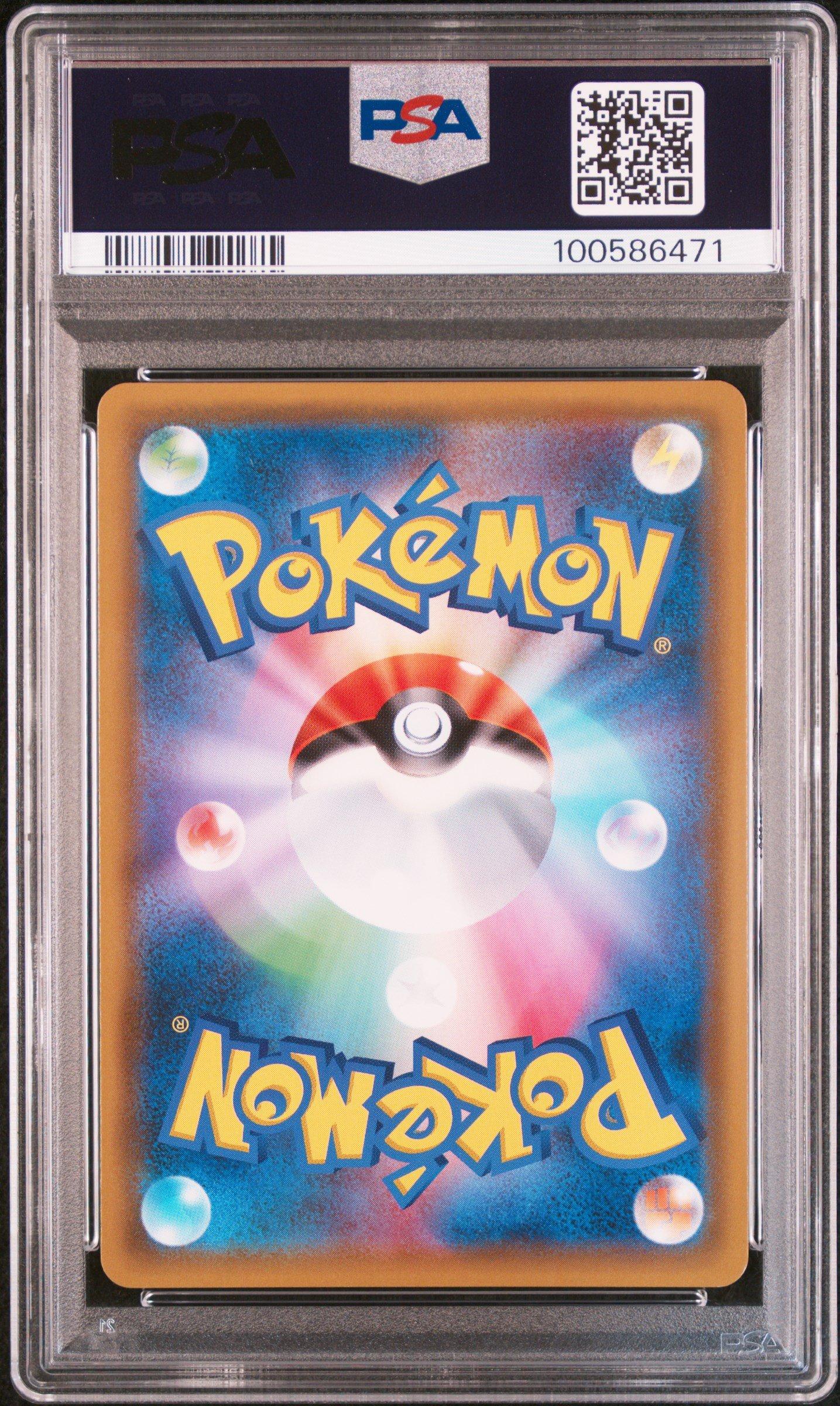 2019 Pokemon Japanese Tag Team Starter Set 010 Umbreon & Darkrai